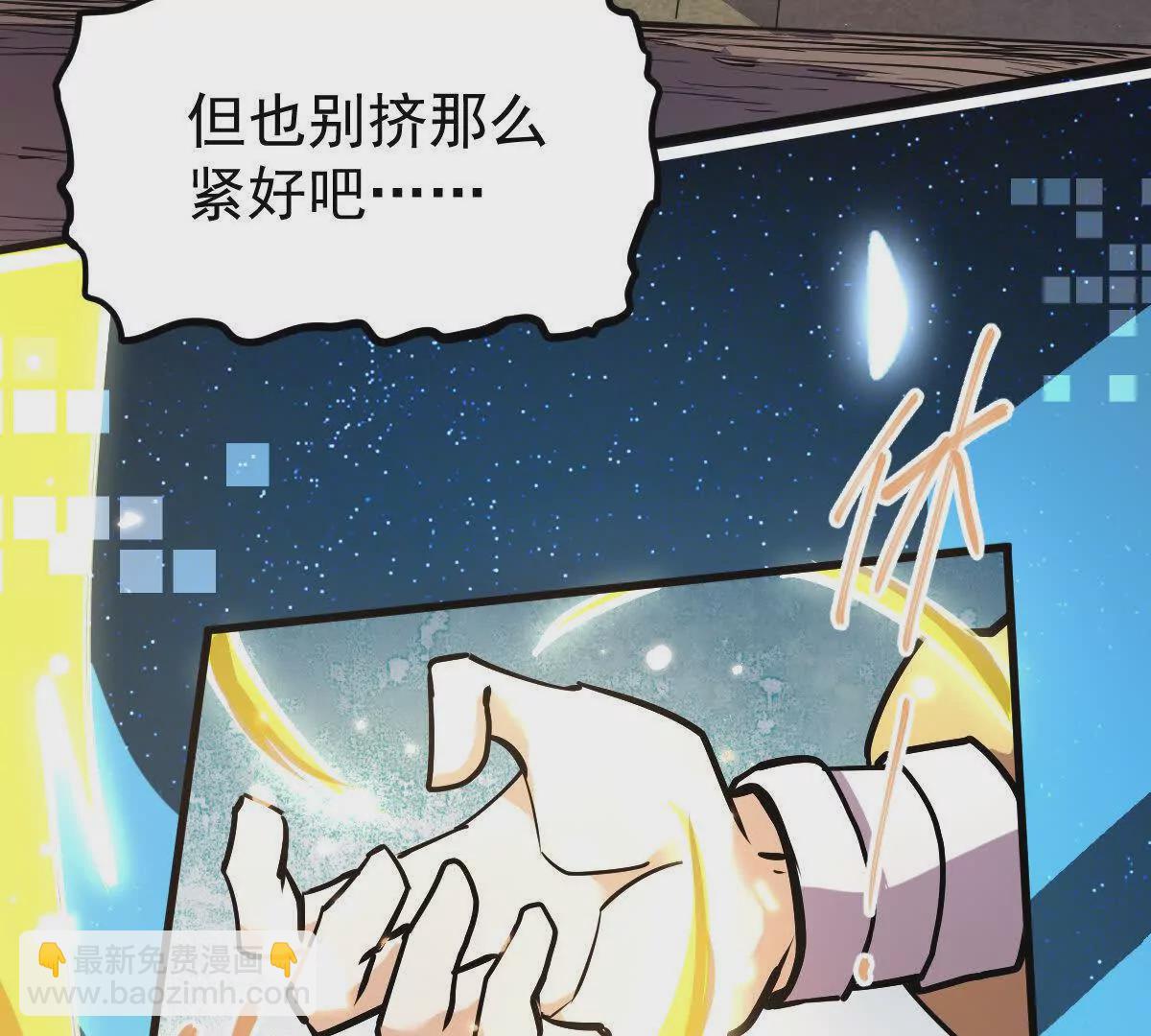 第10回 真正驻地(1/3)-第10话