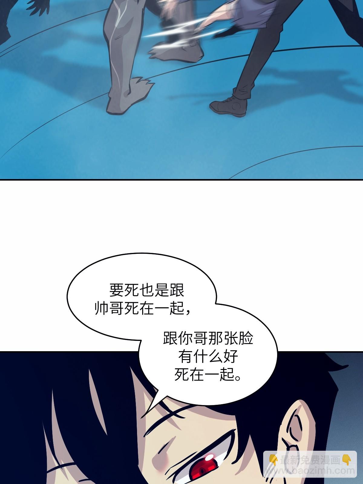 010 断电！(1/2)-第10话