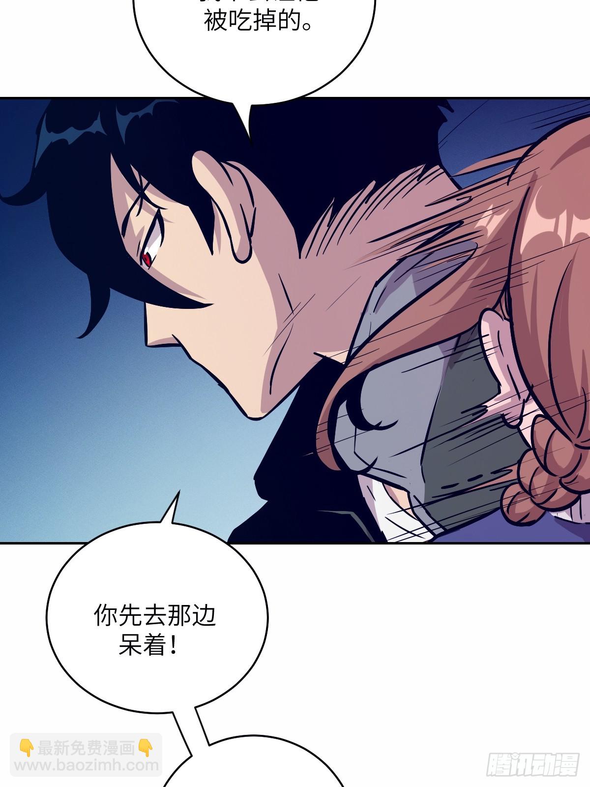 010 断电！(1/2)-第10话