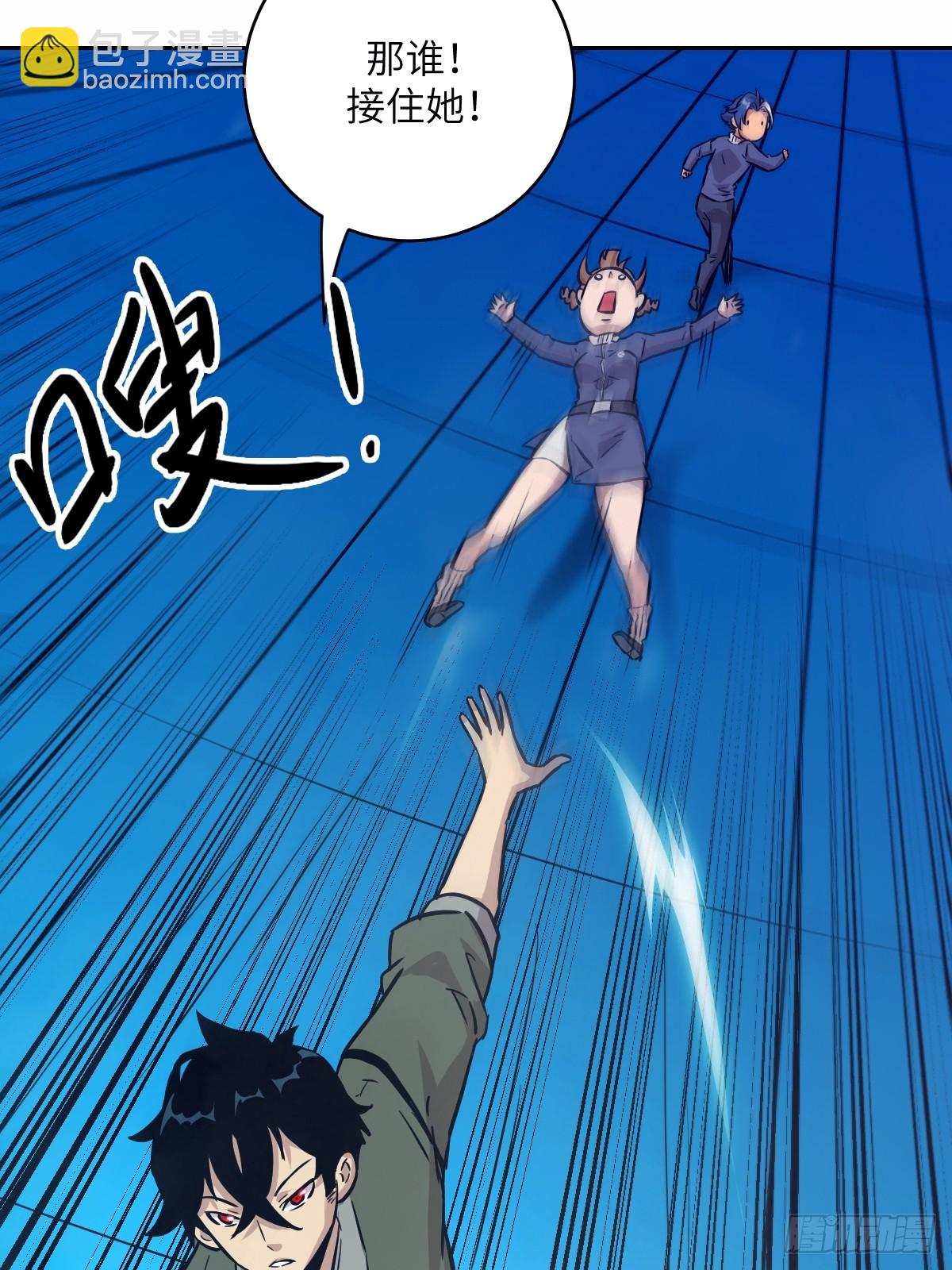 010 断电！(1/2)-第10话