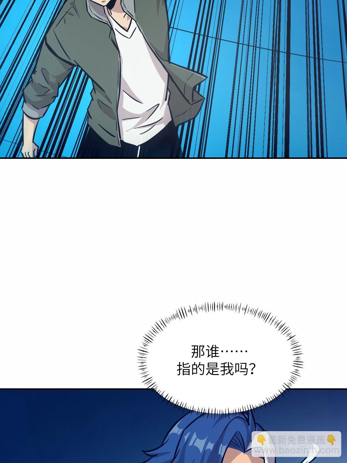 010 断电！(1/2)-第10话