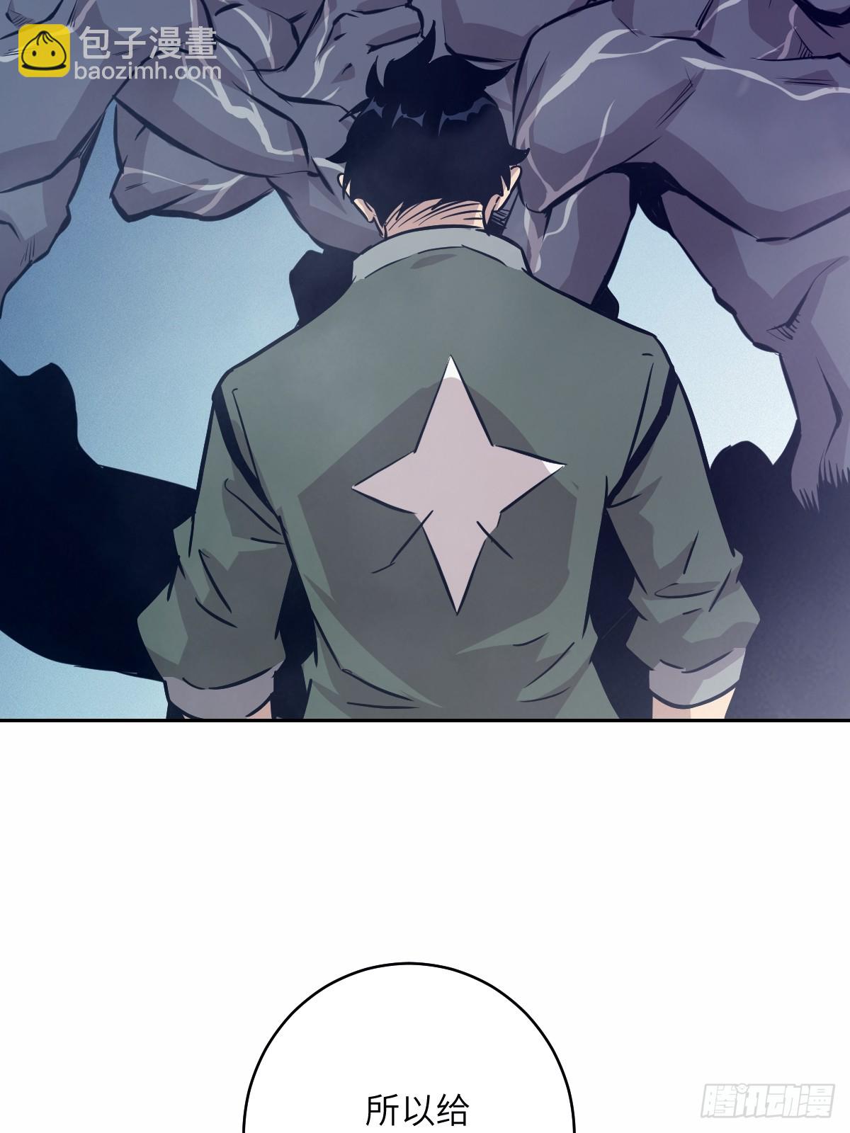 010 断电！(1/2)-第10话