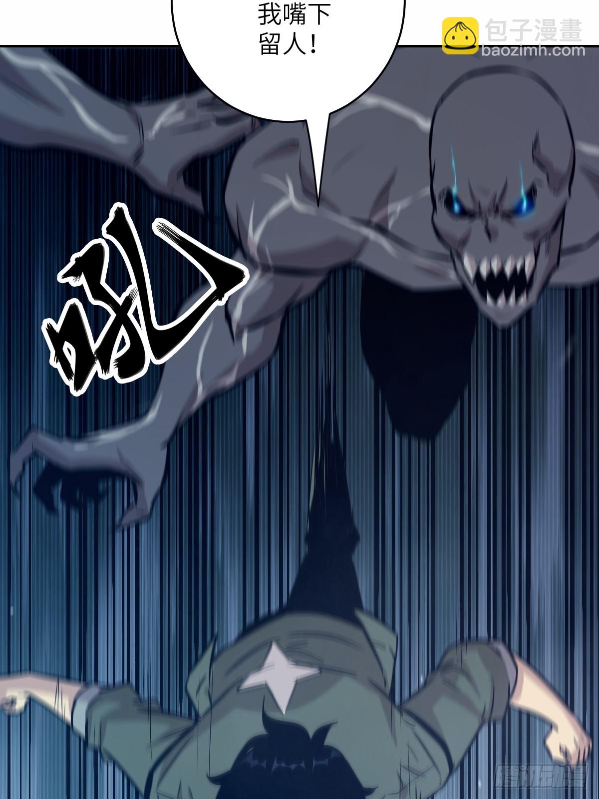 010 断电！(1/2)-第10话