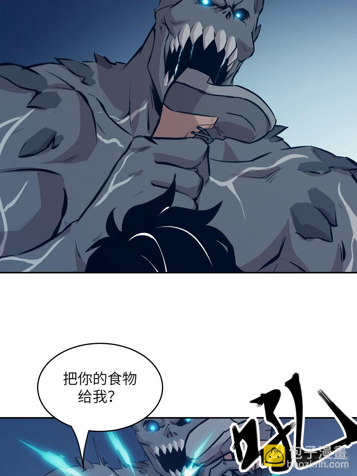 010 断电！(1/2)-第10话