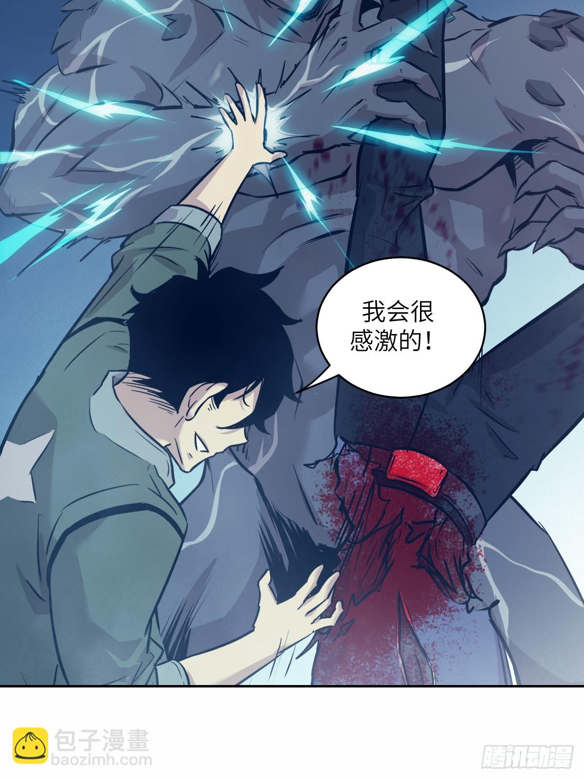 010 断电！(1/2)-第10话