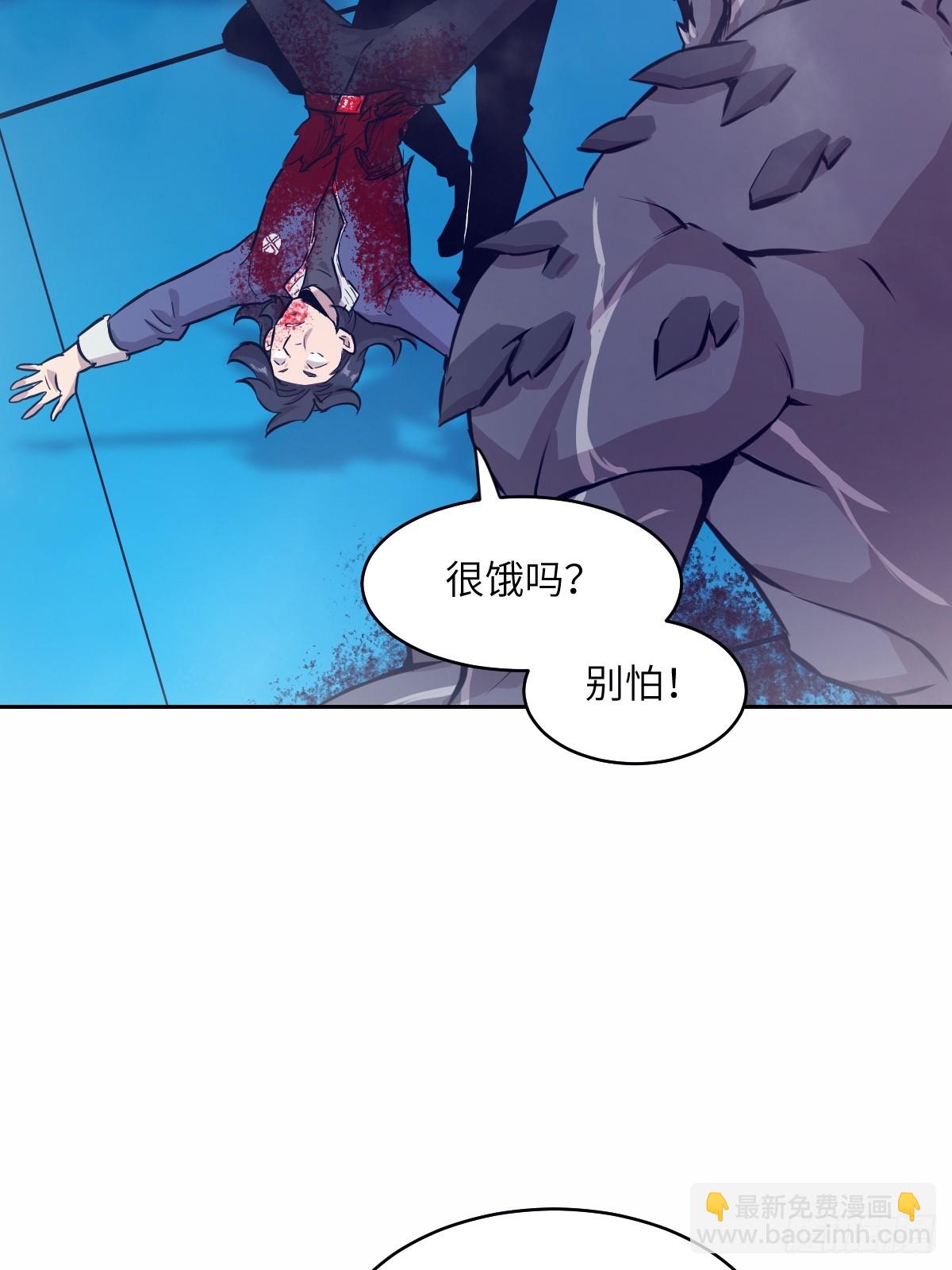 010 断电！(1/2)-第10话