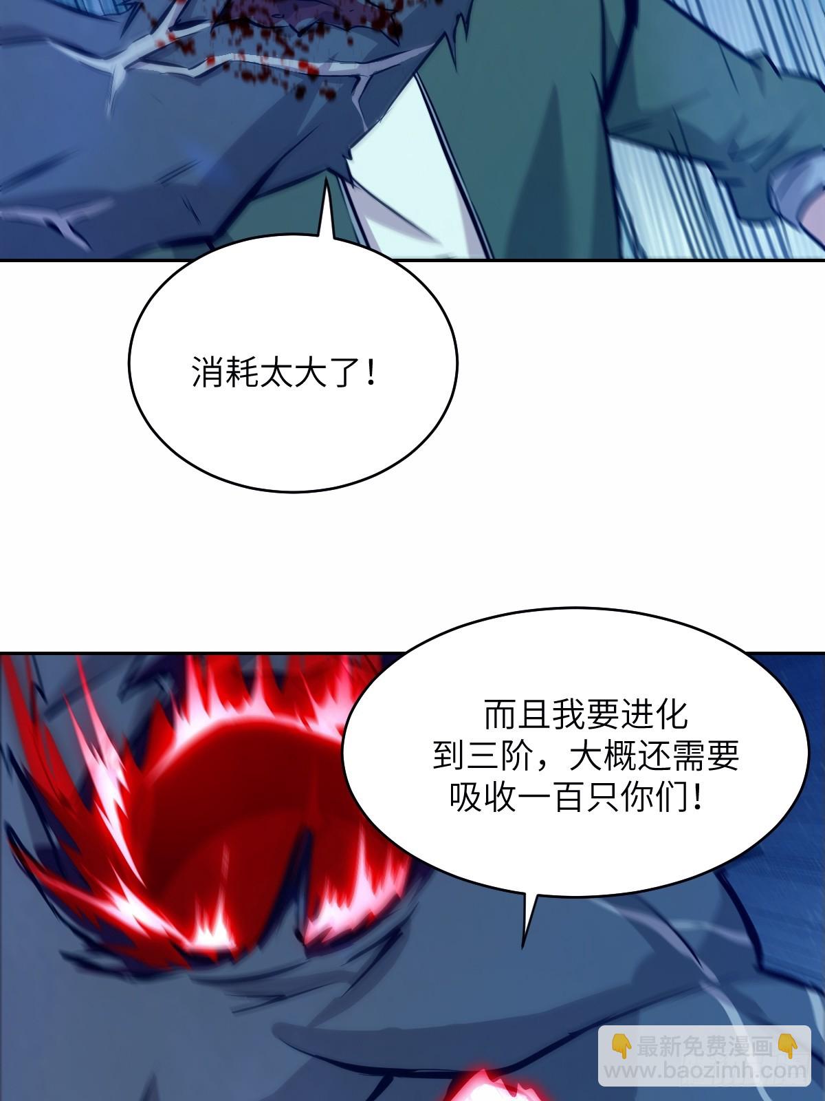 010 断电！(1/2)-第10话