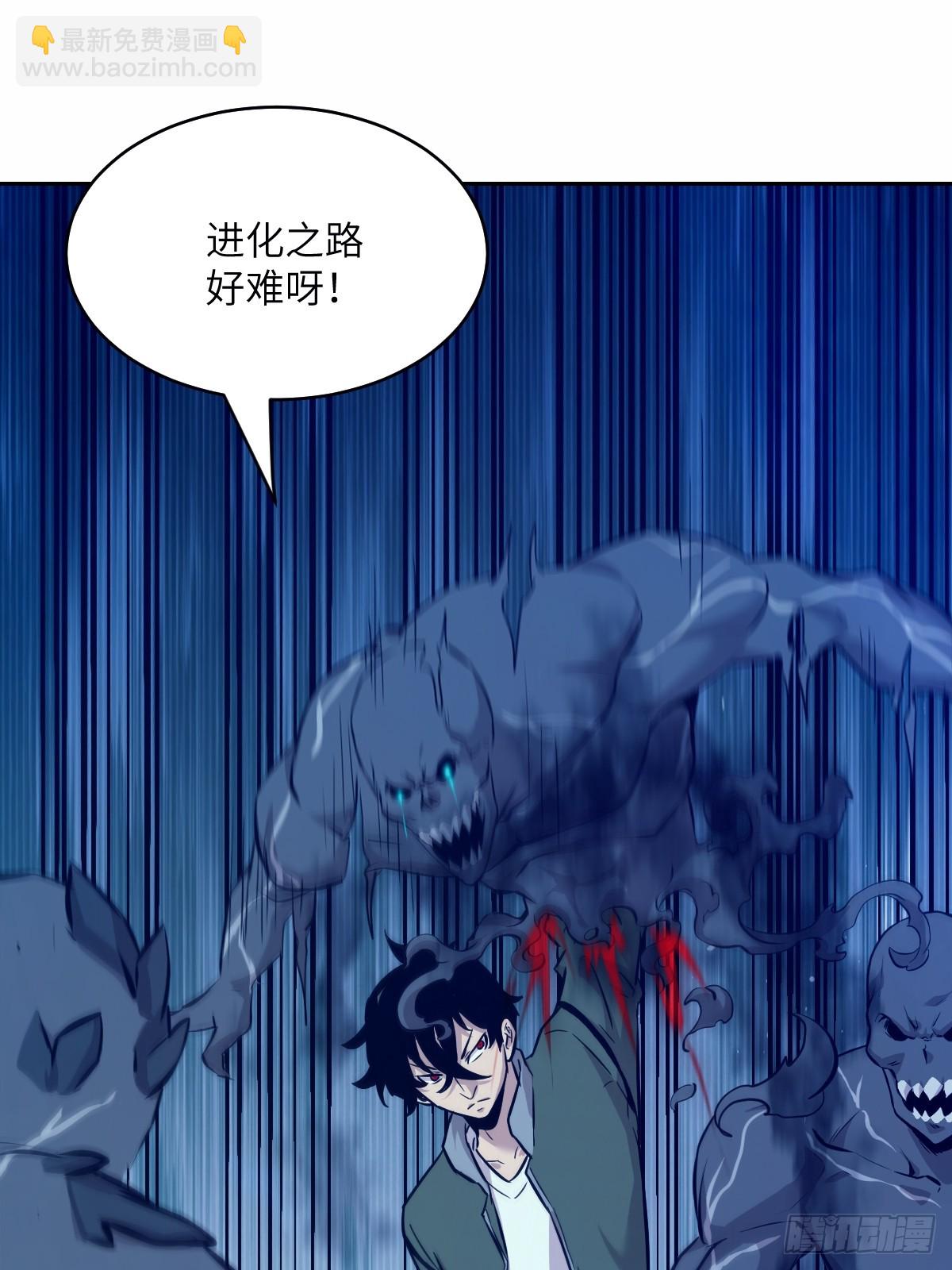 010 断电！(1/2)-第10话