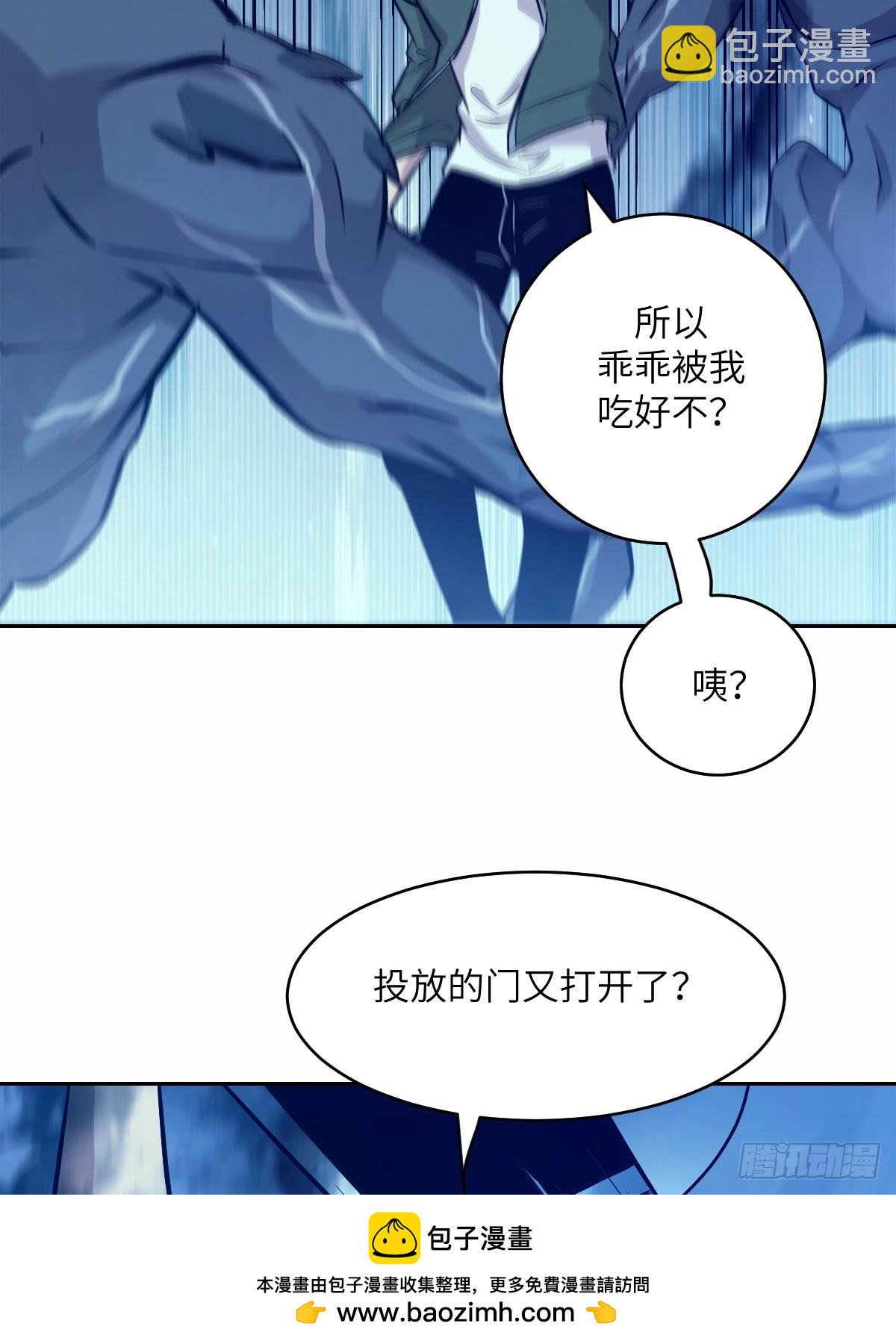 010 断电！(1/2)-第10话