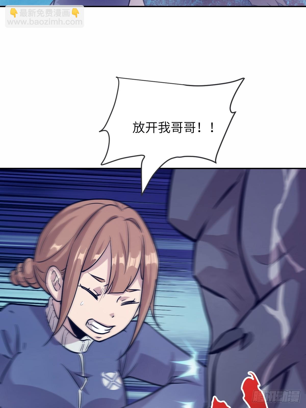 010 断电！(1/2)-第10话