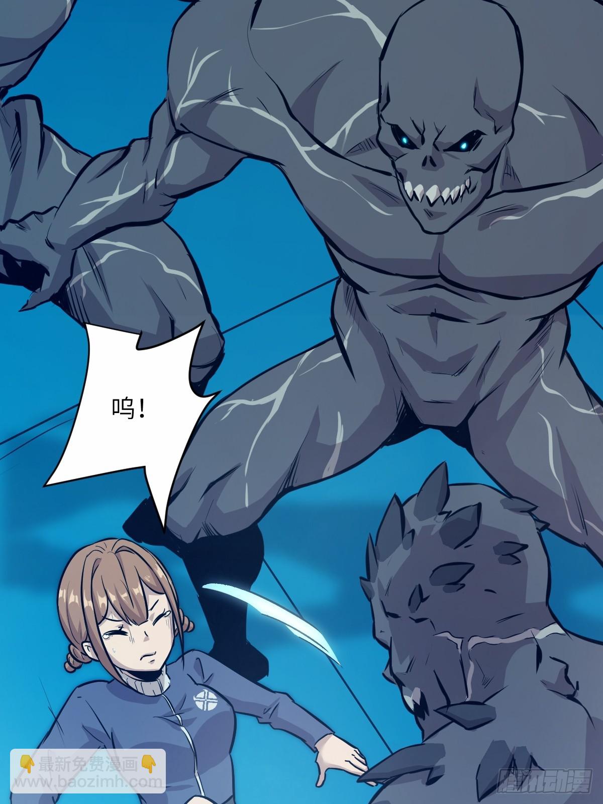 010 断电！(1/2)-第10话