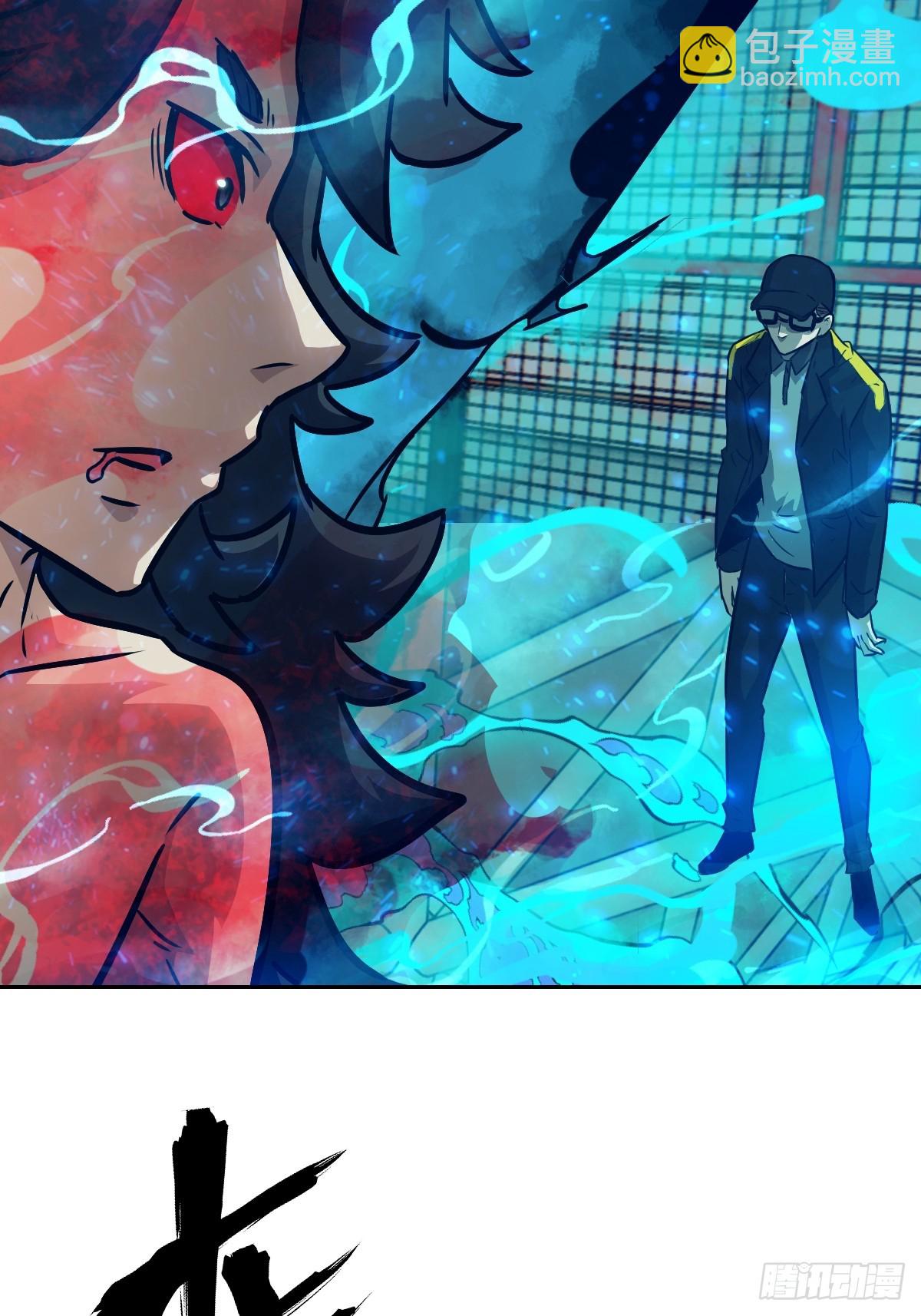 097 我们确实不一样(1/2)-第98话