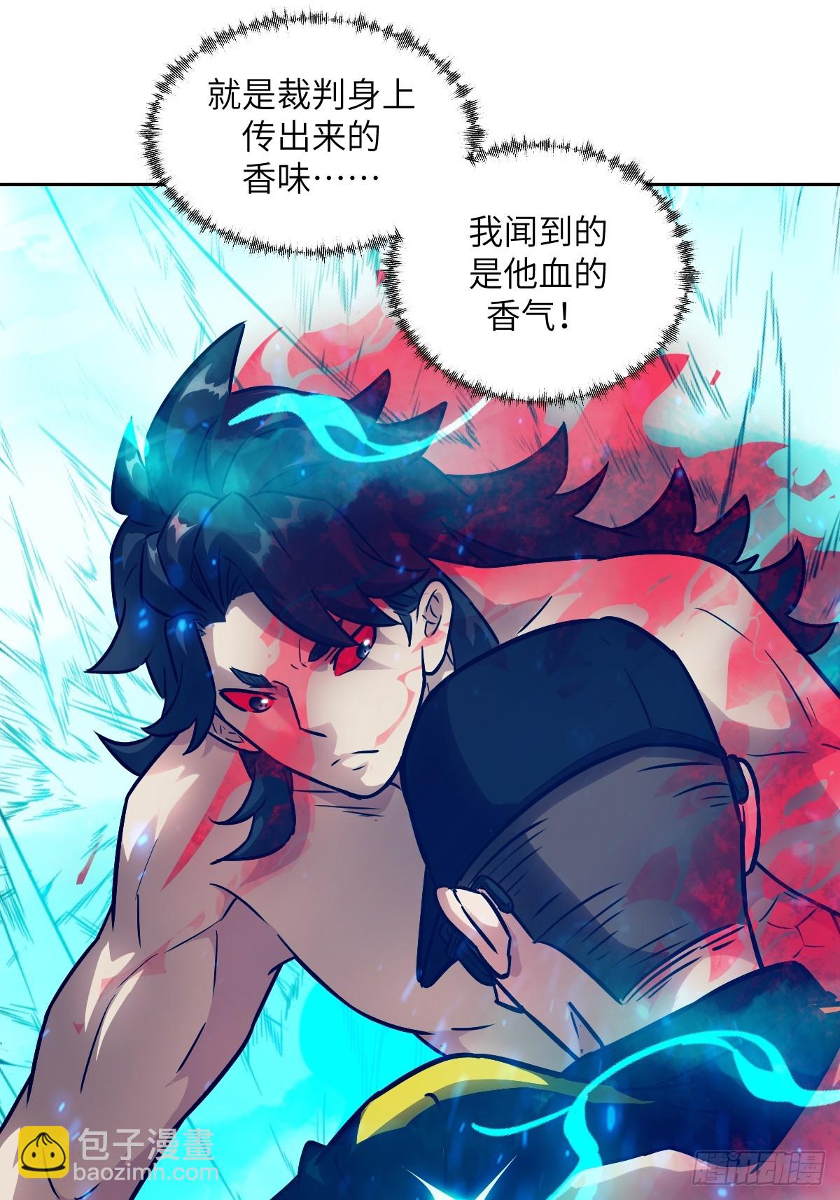 097 我们确实不一样(1/2)-第98话