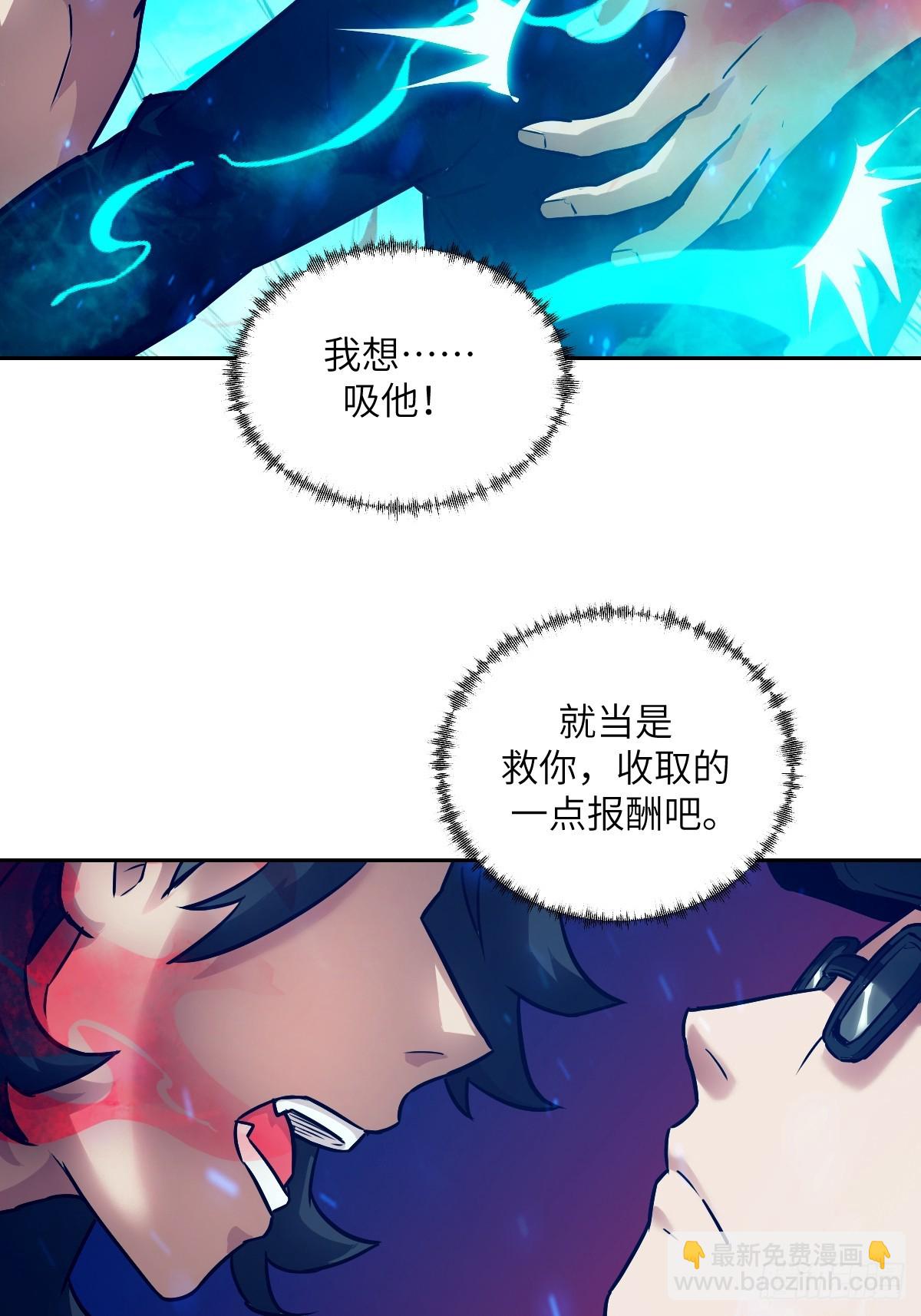 097 我们确实不一样(1/2)-第98话