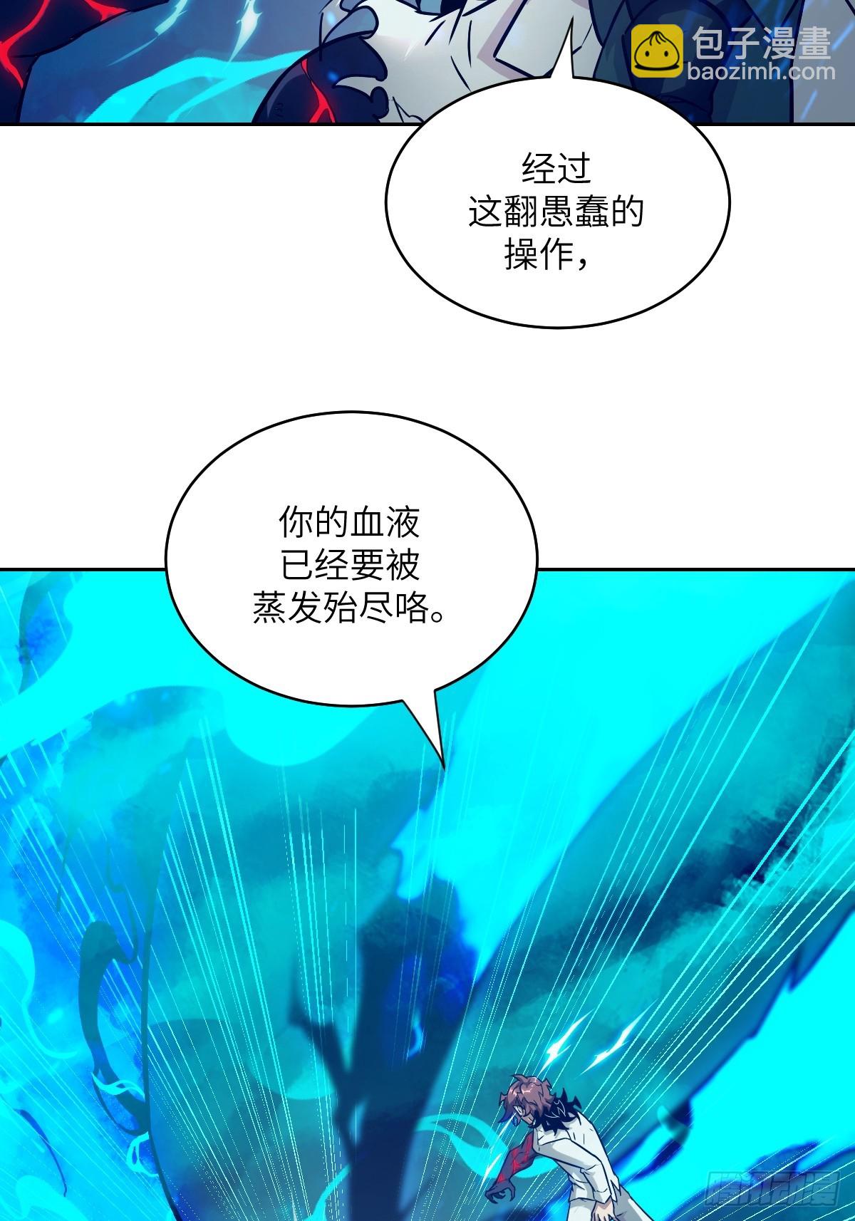 097 我们确实不一样(1/2)-第98话