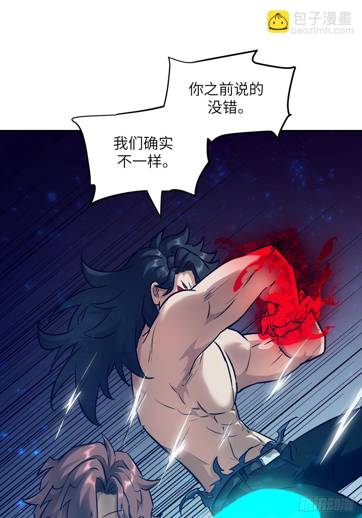 097 我们确实不一样(1/2)-第98话