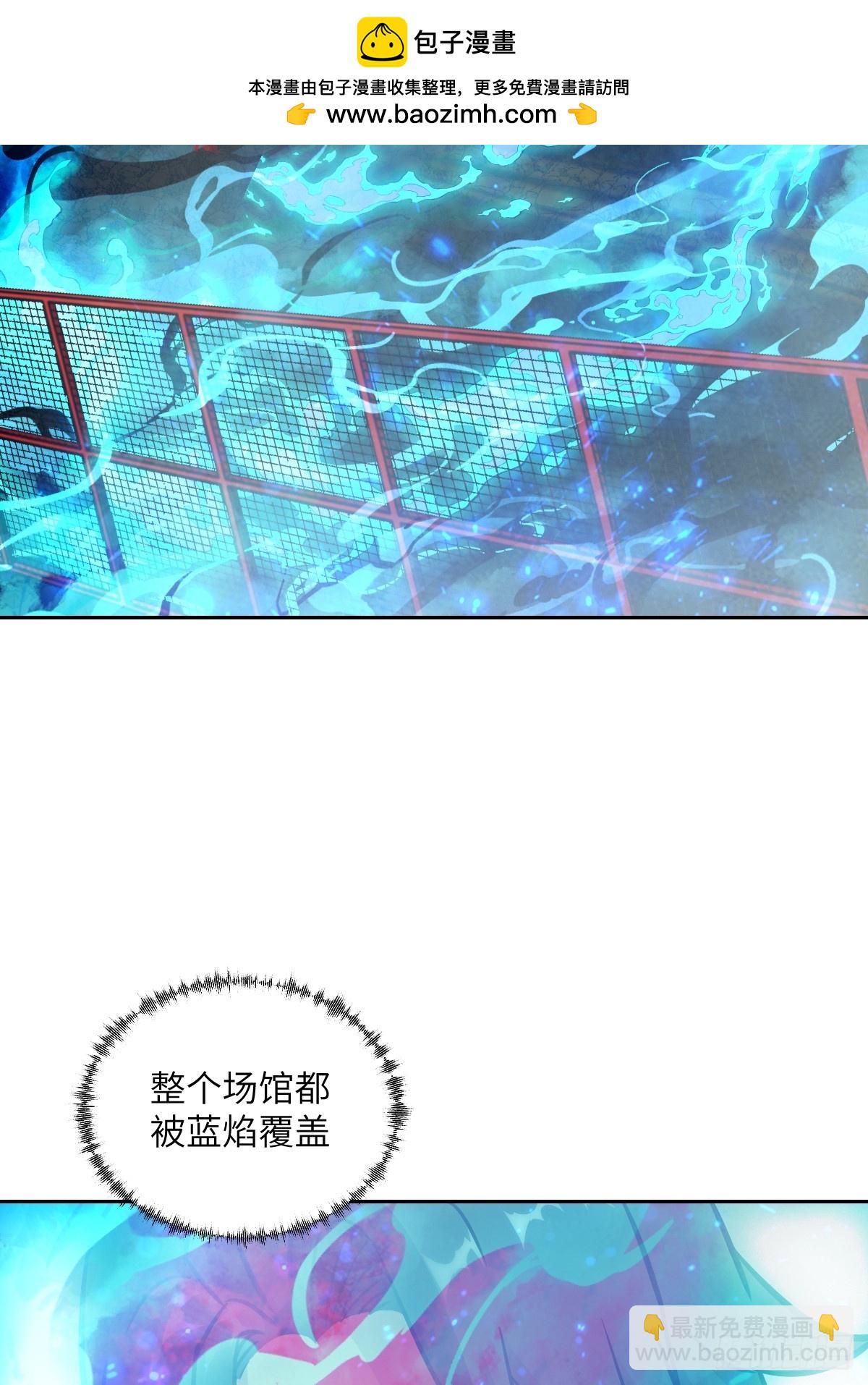 097 我们确实不一样(1/2)-第98话