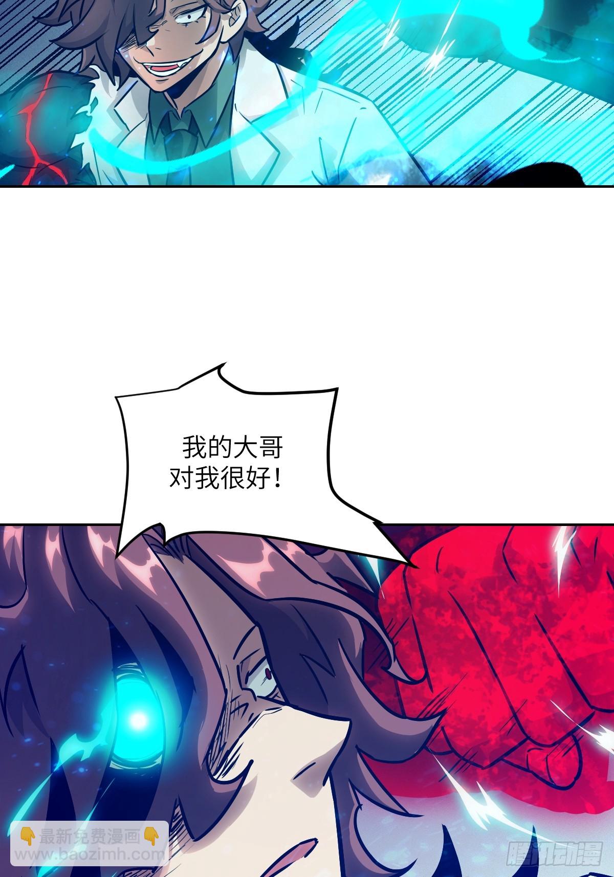 097 我们确实不一样(1/2)-第98话