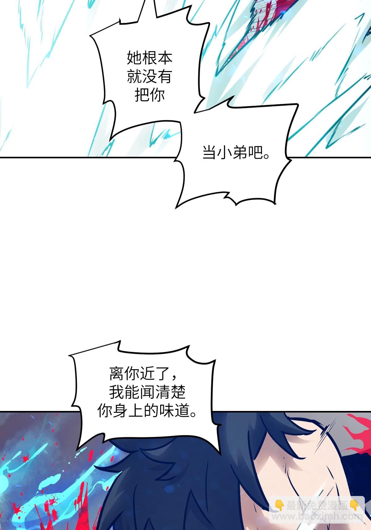 097 我们确实不一样(1/2)-第98话