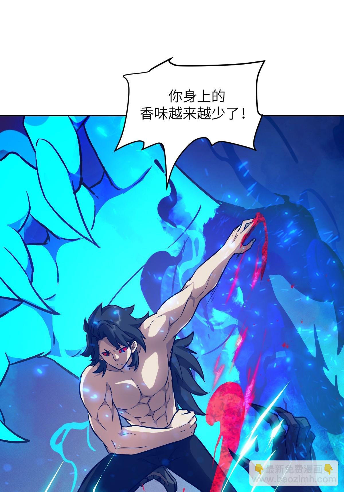 097 我们确实不一样(1/2)-第98话