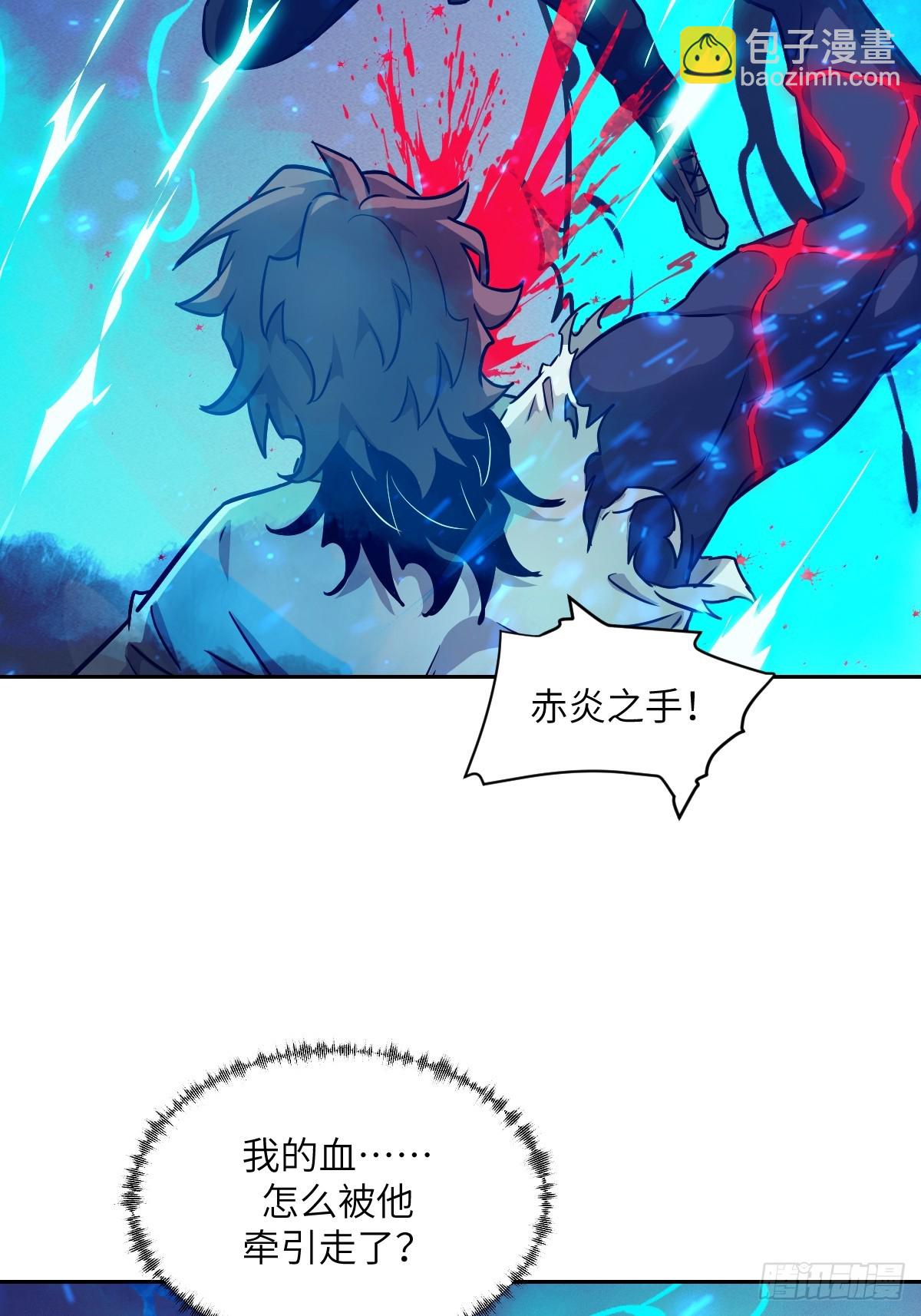 097 我们确实不一样(1/2)-第98话