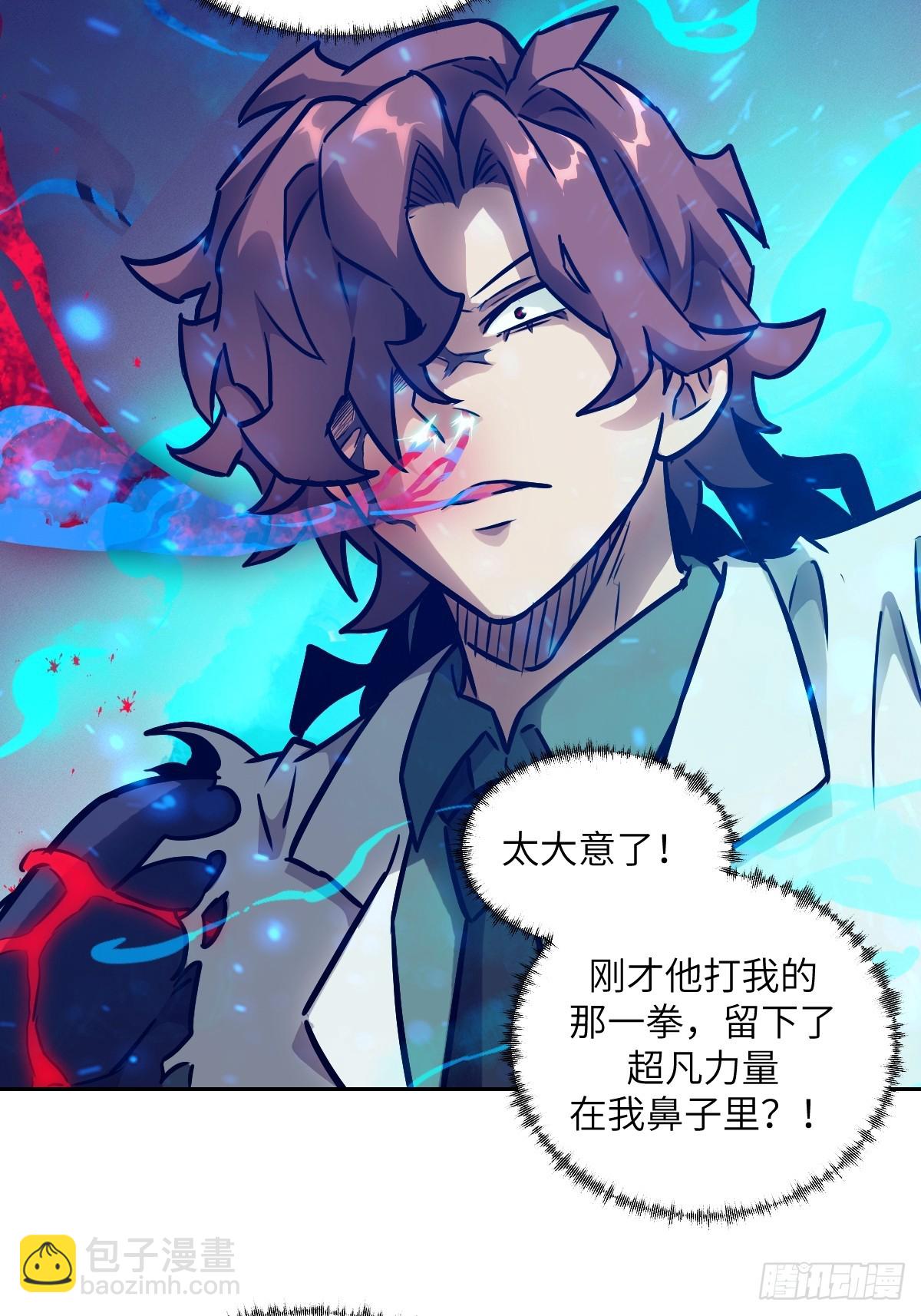 097 我们确实不一样(1/2)-第98话