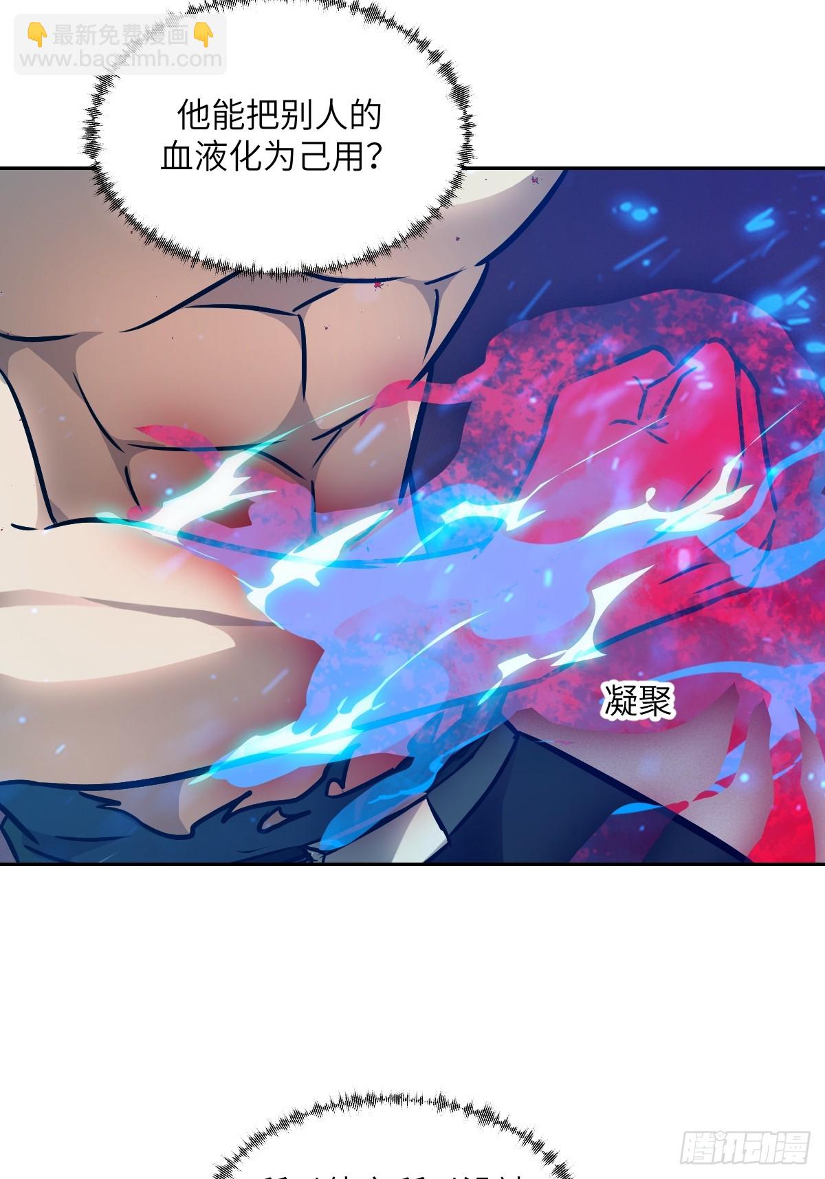 097 我们确实不一样(1/2)-第98话