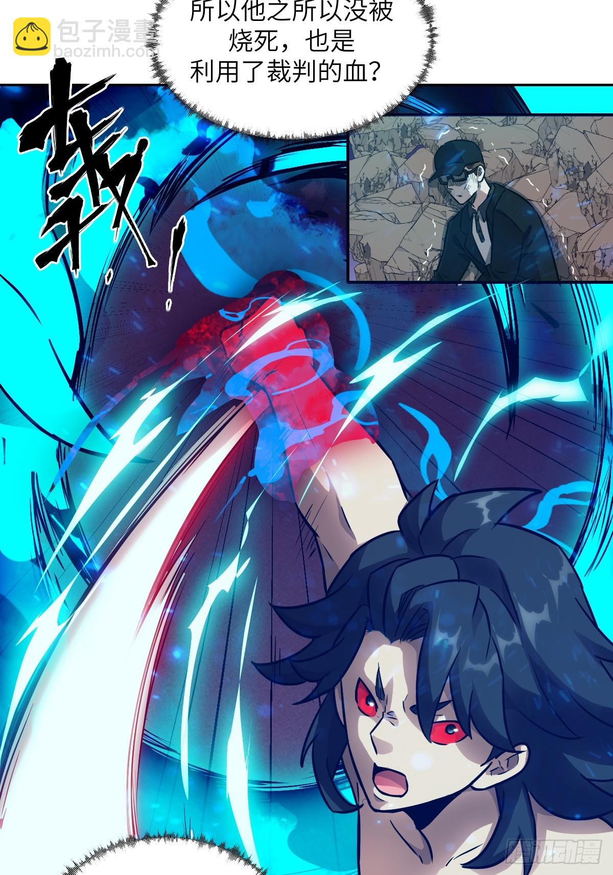 097 我们确实不一样(1/2)-第98话