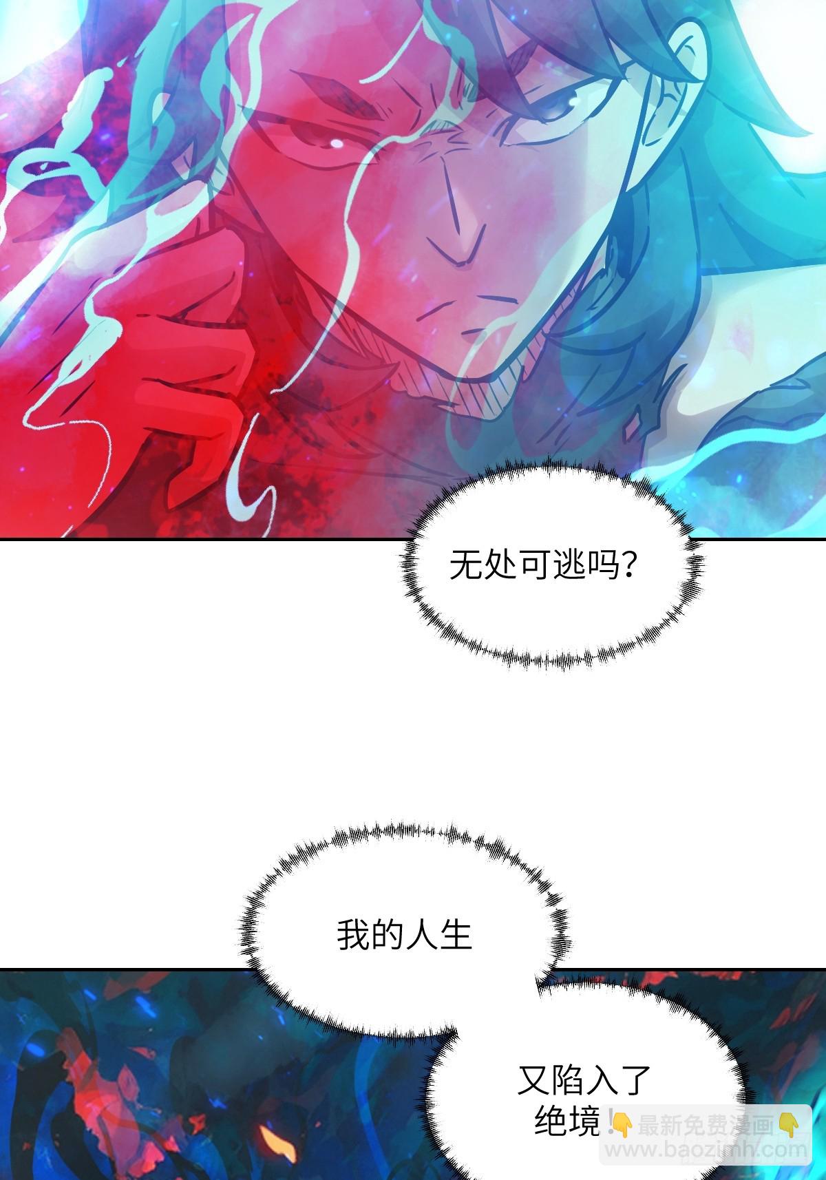 097 我们确实不一样(1/2)-第98话