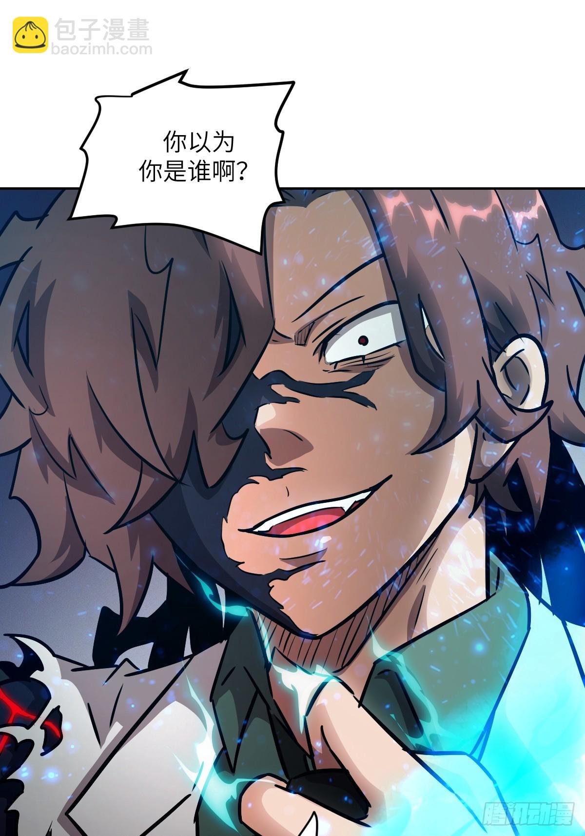 097 我们确实不一样(1/2)-第98话