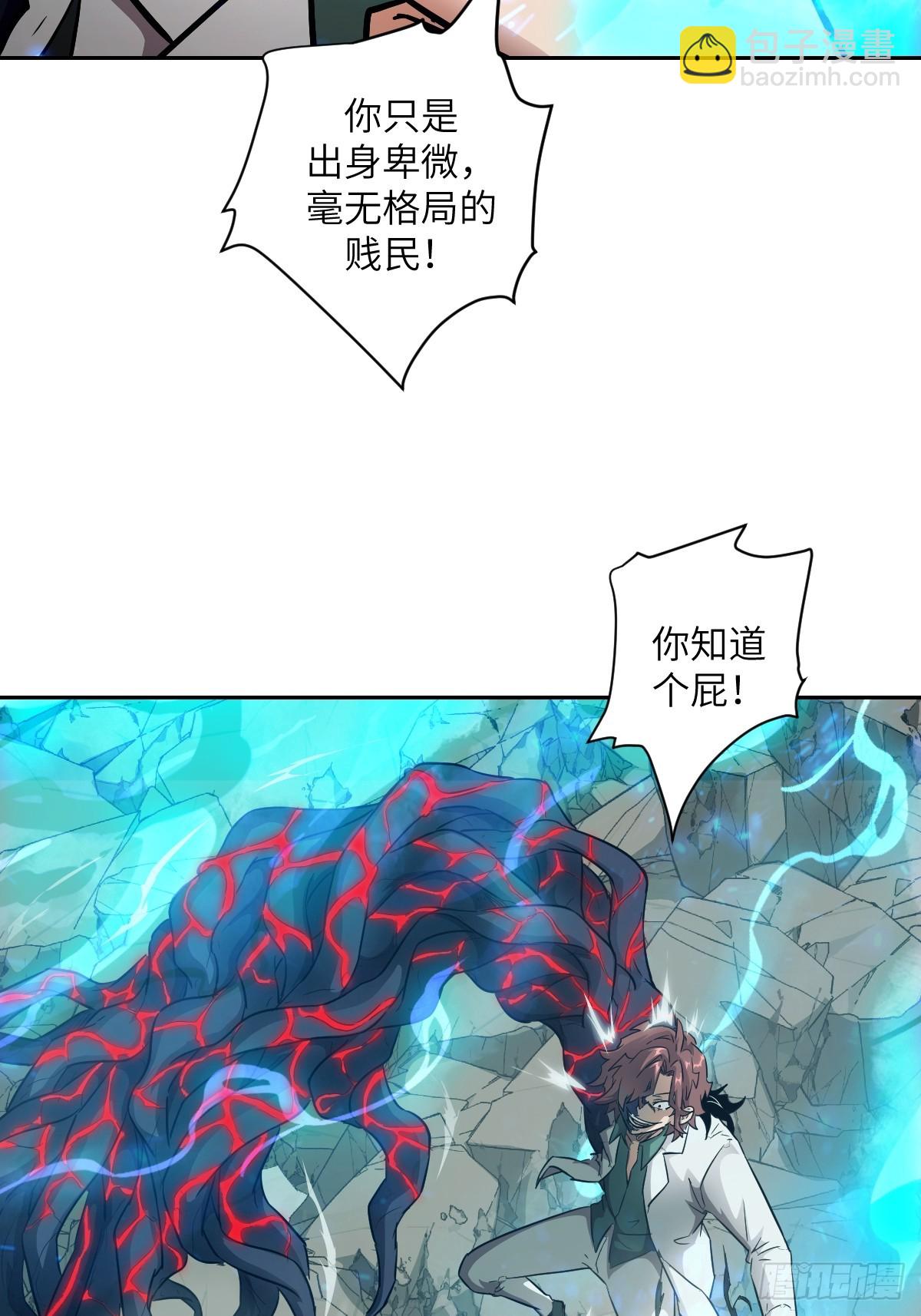 097 我们确实不一样(1/2)-第98话