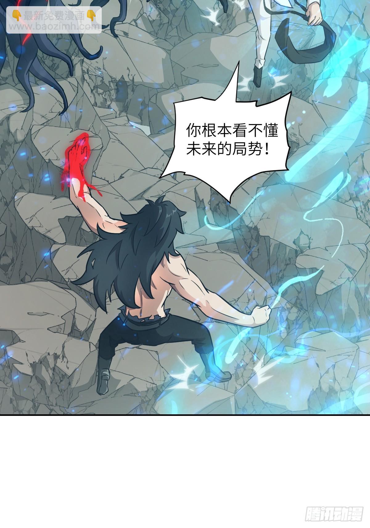 097 我们确实不一样(1/2)-第98话