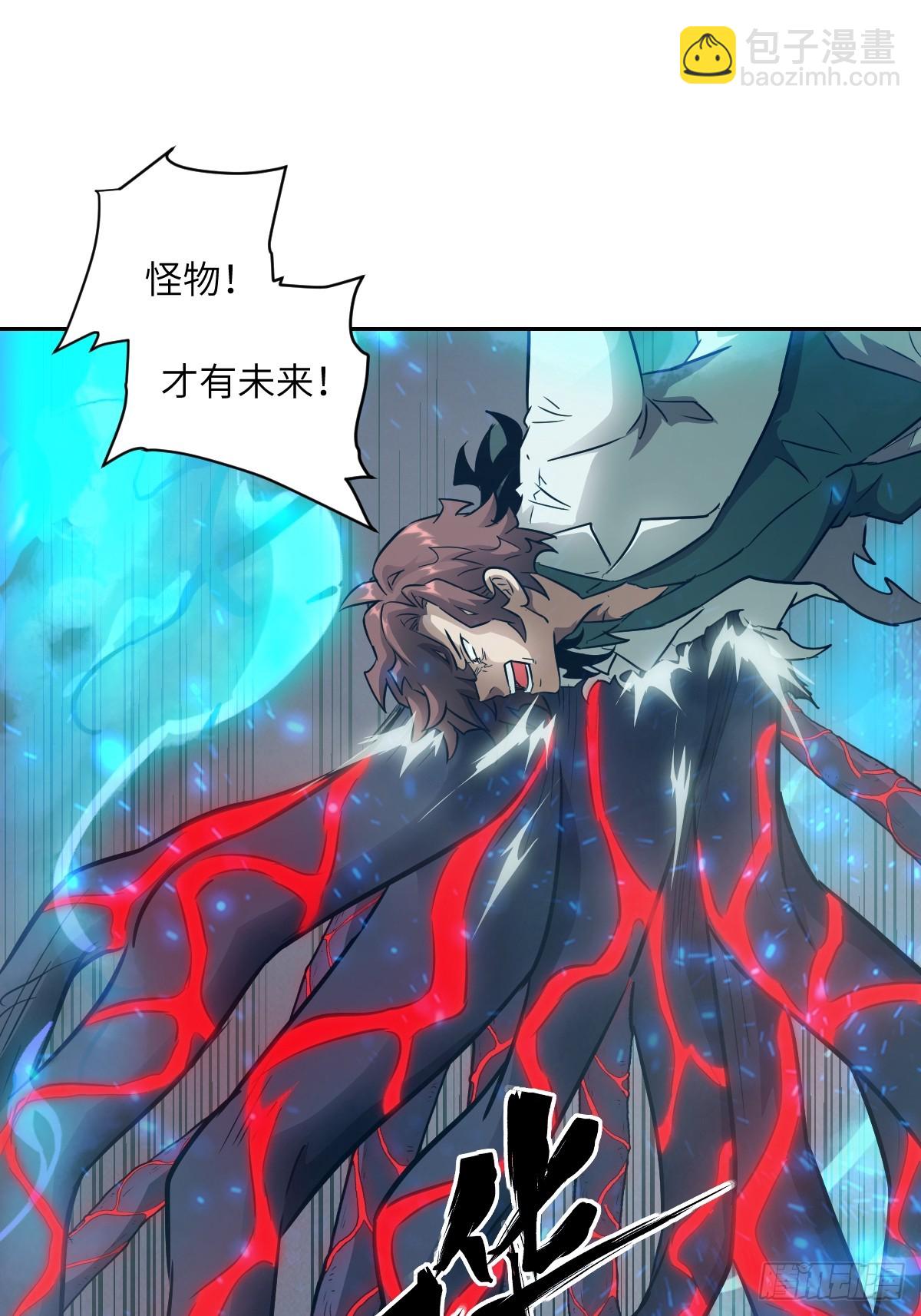 097 我们确实不一样(1/2)-第98话