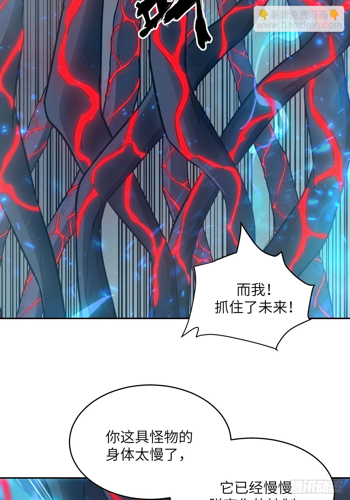 097 我们确实不一样(1/2)-第98话