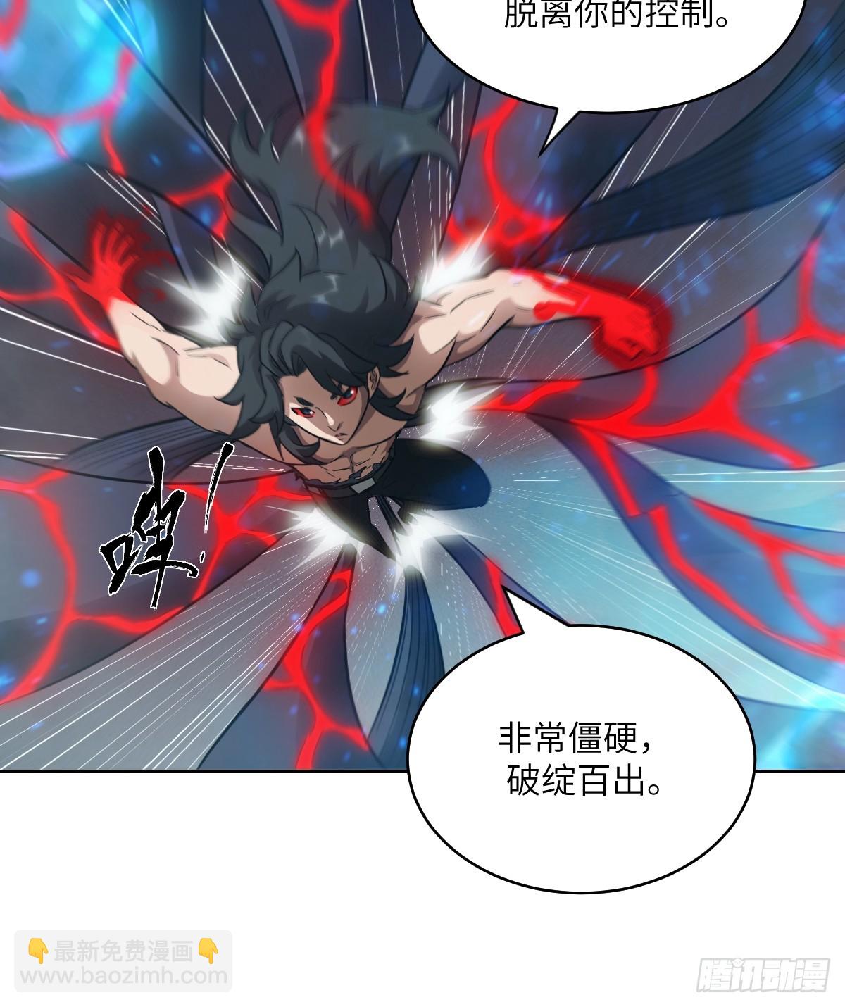 097 我们确实不一样(1/2)-第98话