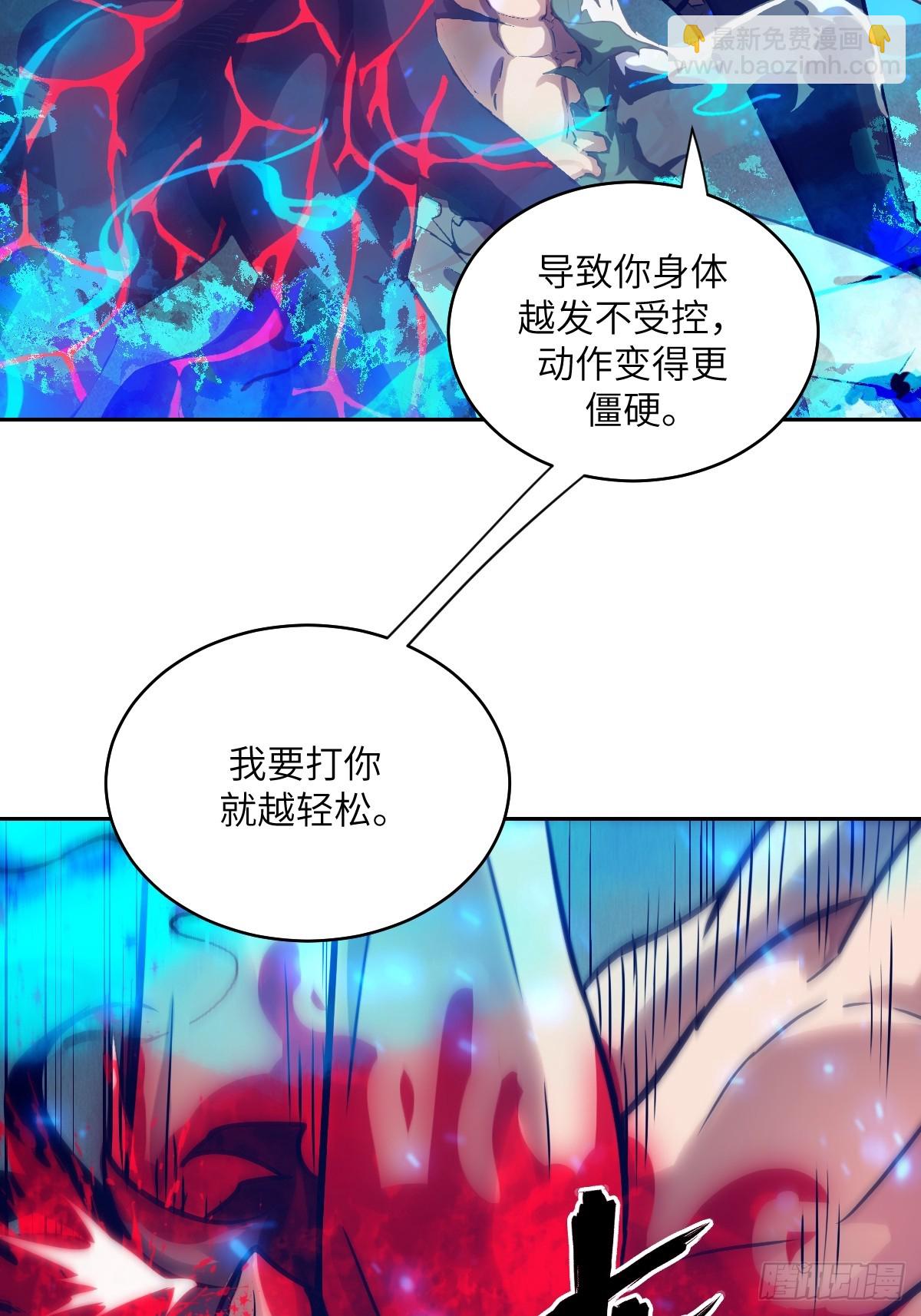 097 我们确实不一样(1/2)-第98话