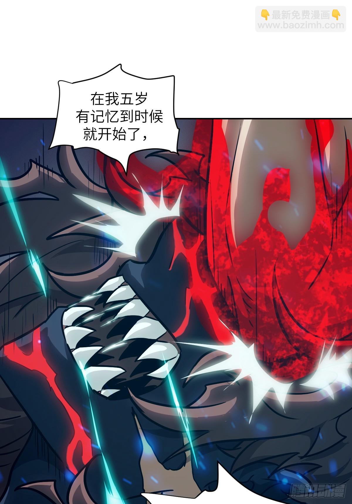 097 我们确实不一样(1/2)-第98话