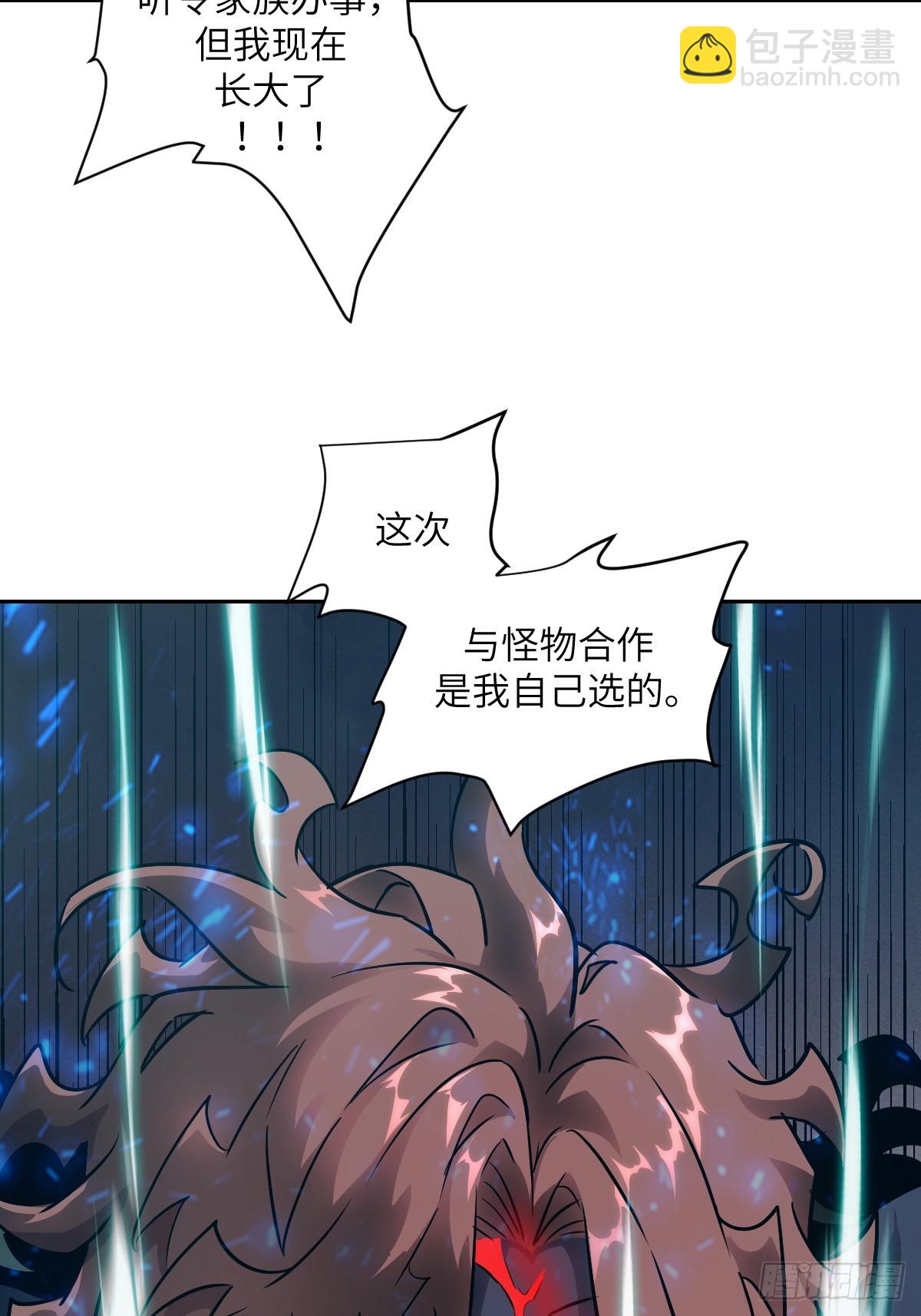 097 我们确实不一样(1/2)-第98话