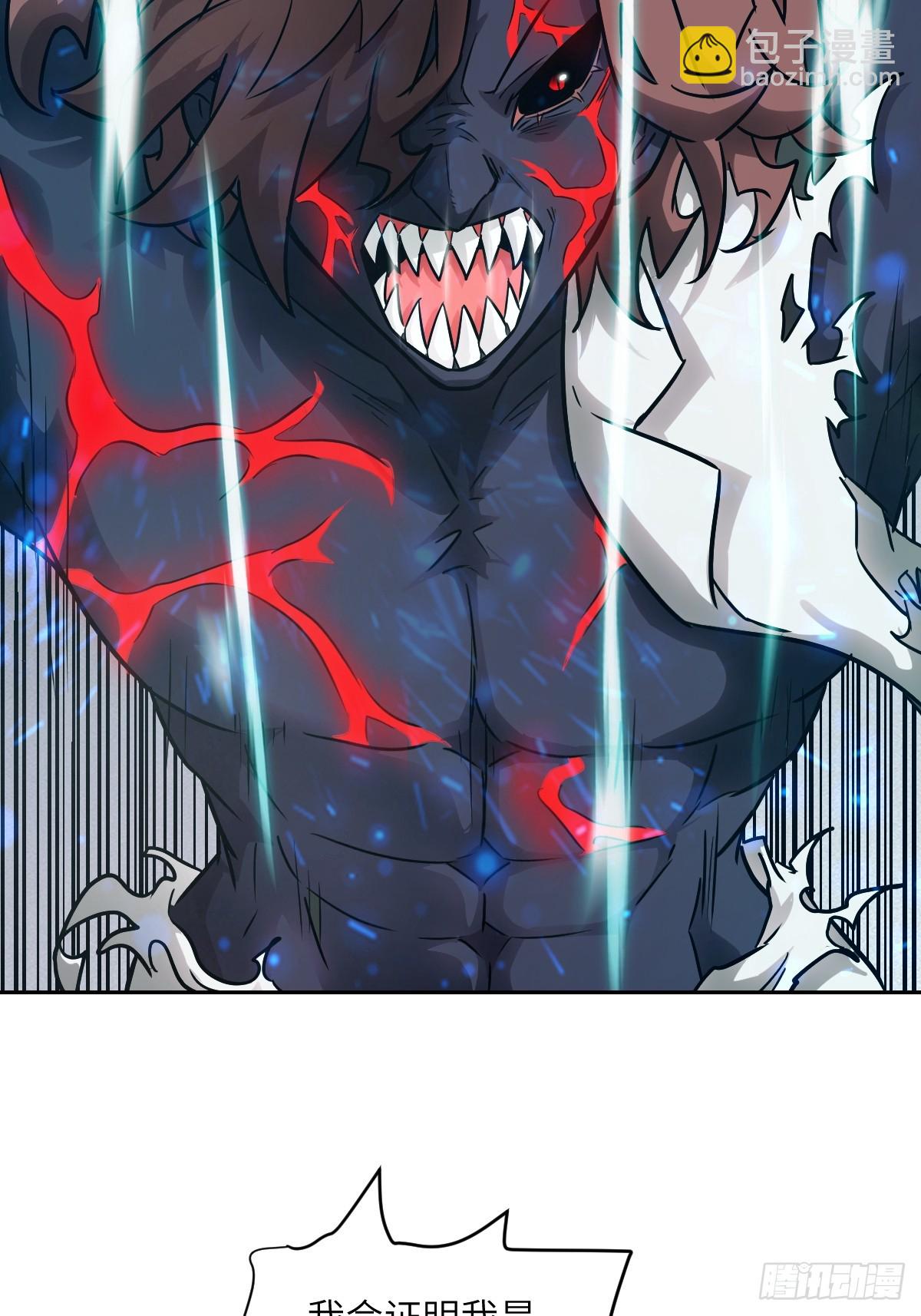 097 我们确实不一样(1/2)-第98话