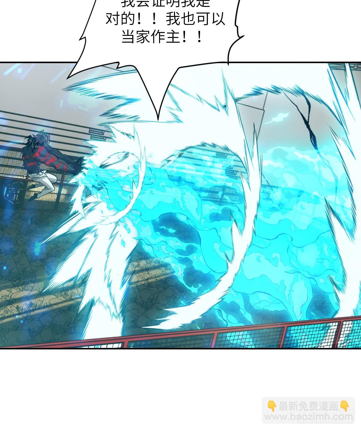 097 我们确实不一样(1/2)-第98话