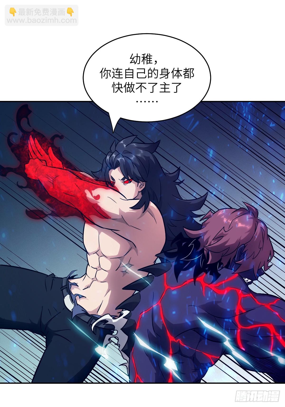 097 我们确实不一样(1/2)-第98话