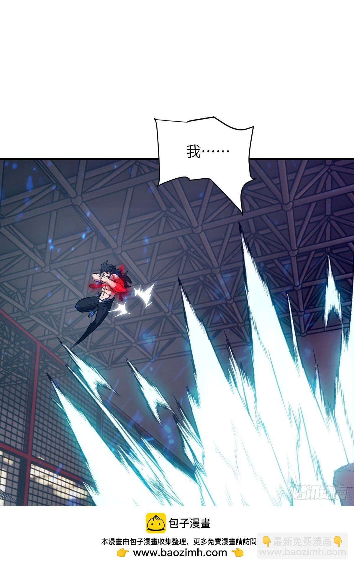 097 我们确实不一样(1/2)-第98话