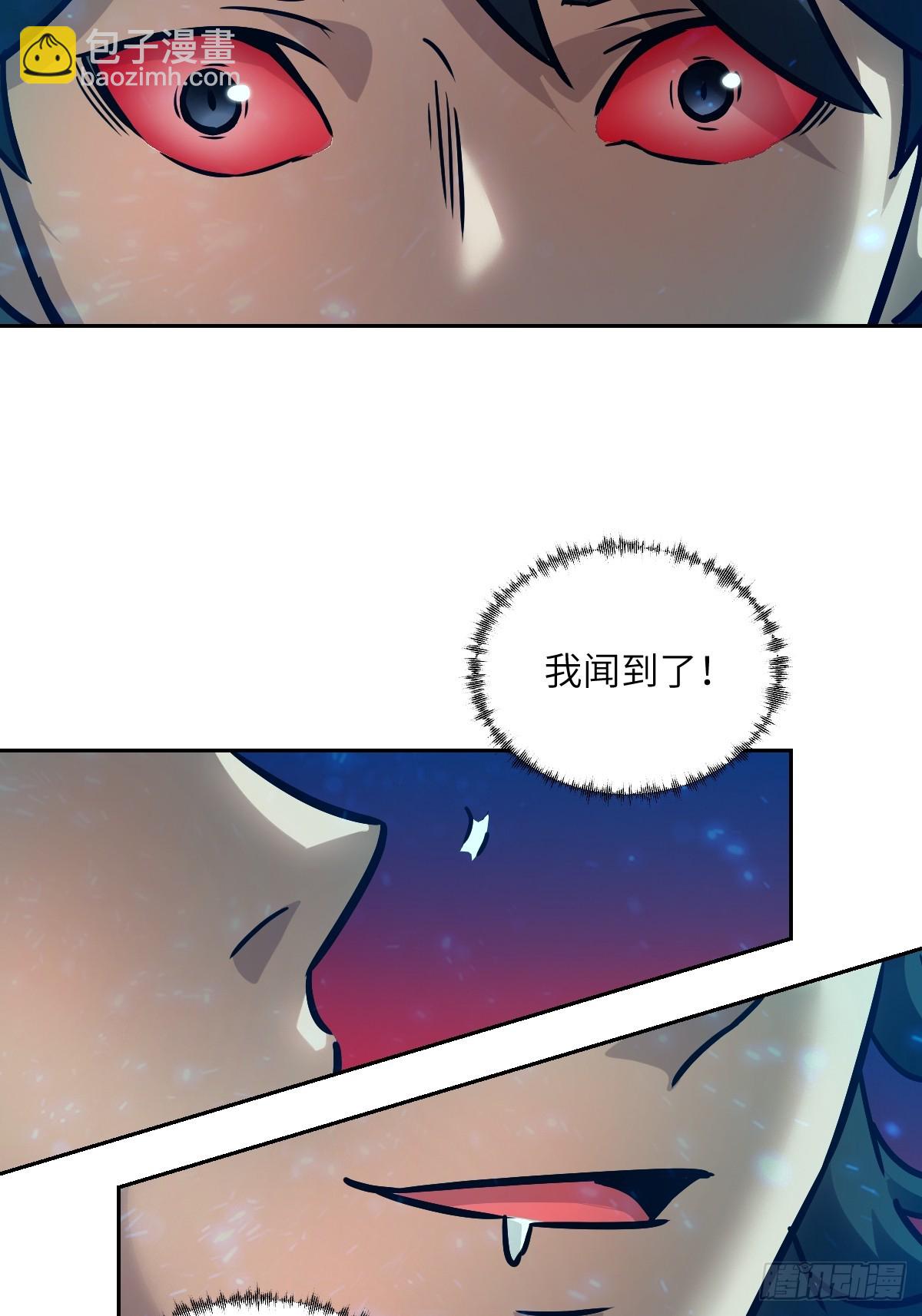 097 我们确实不一样(1/2)-第98话