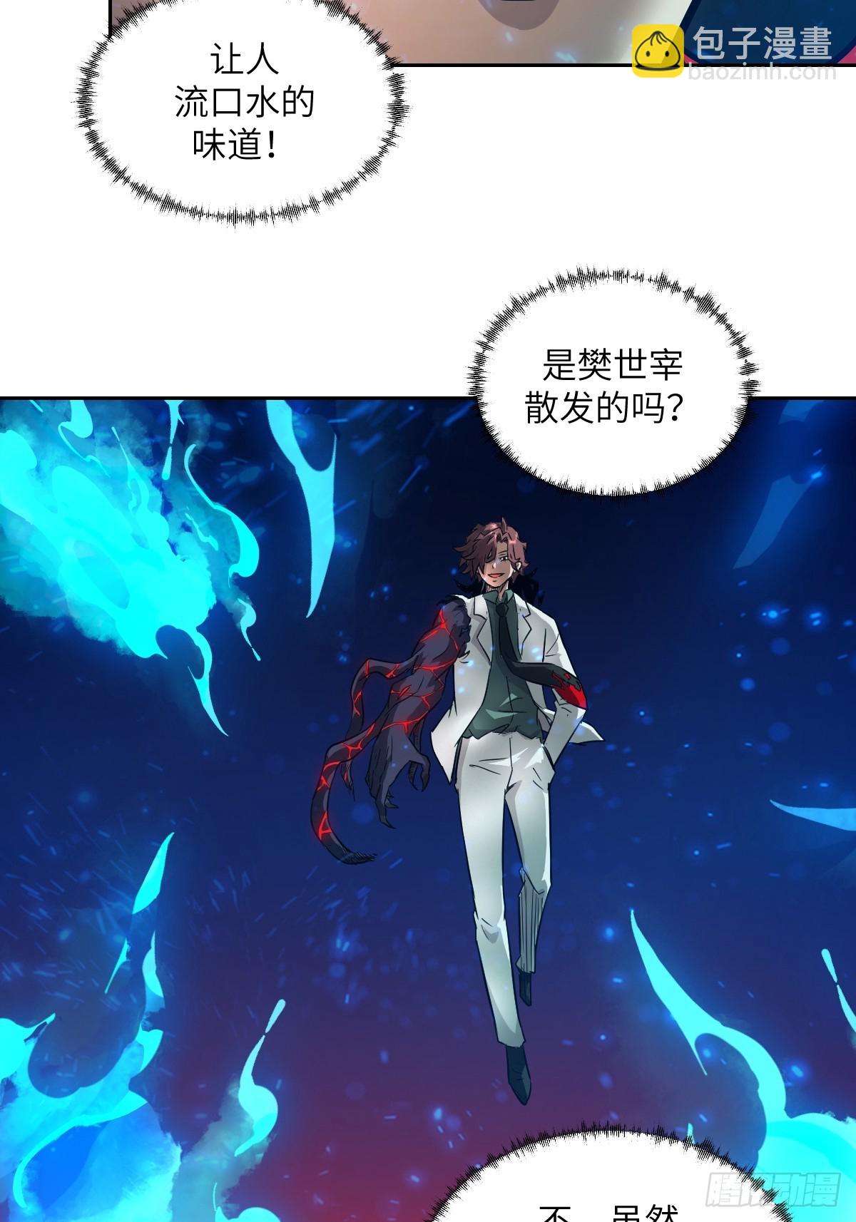 097 我们确实不一样(1/2)-第98话