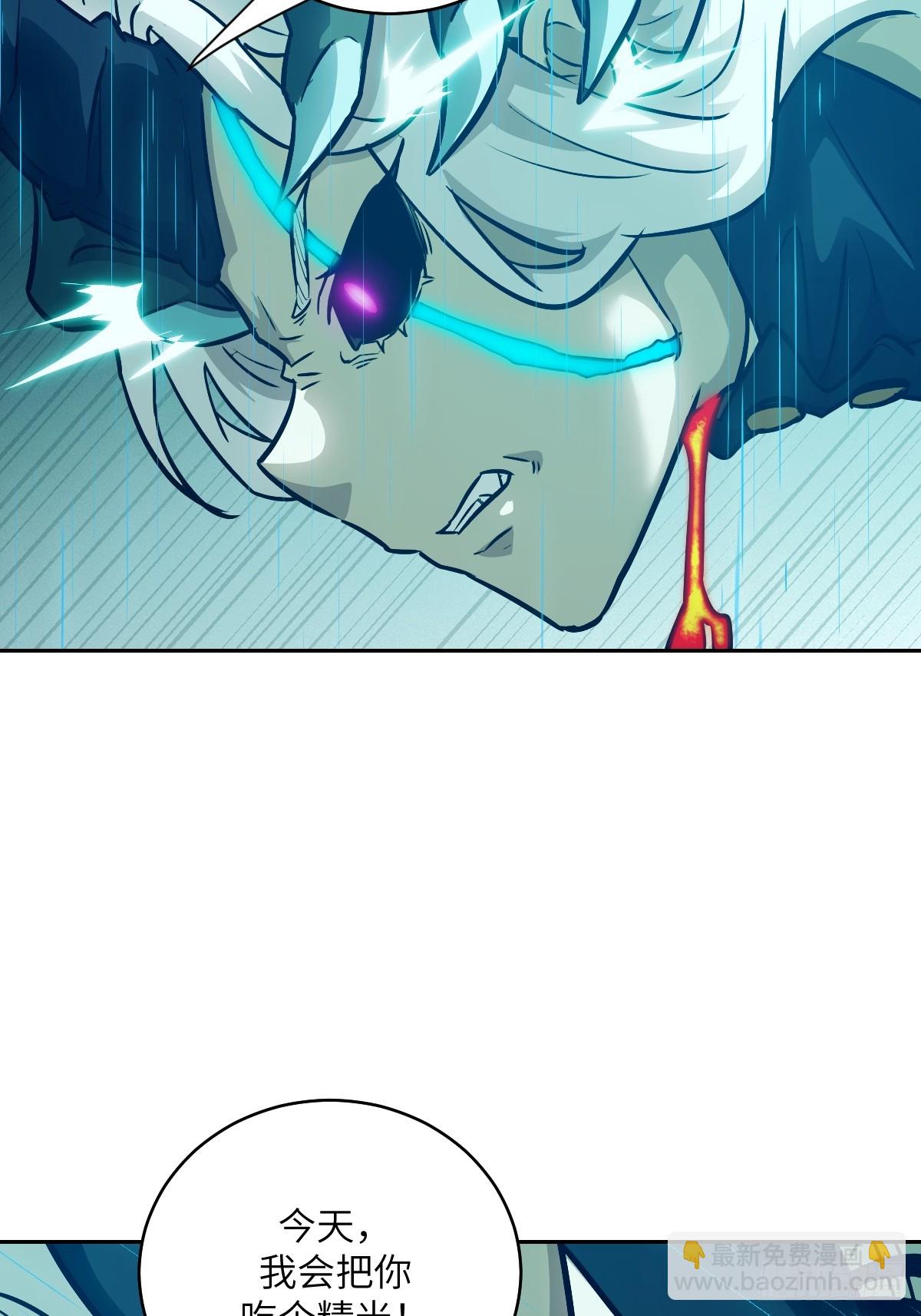 099 盛宴(1/2)-第100话