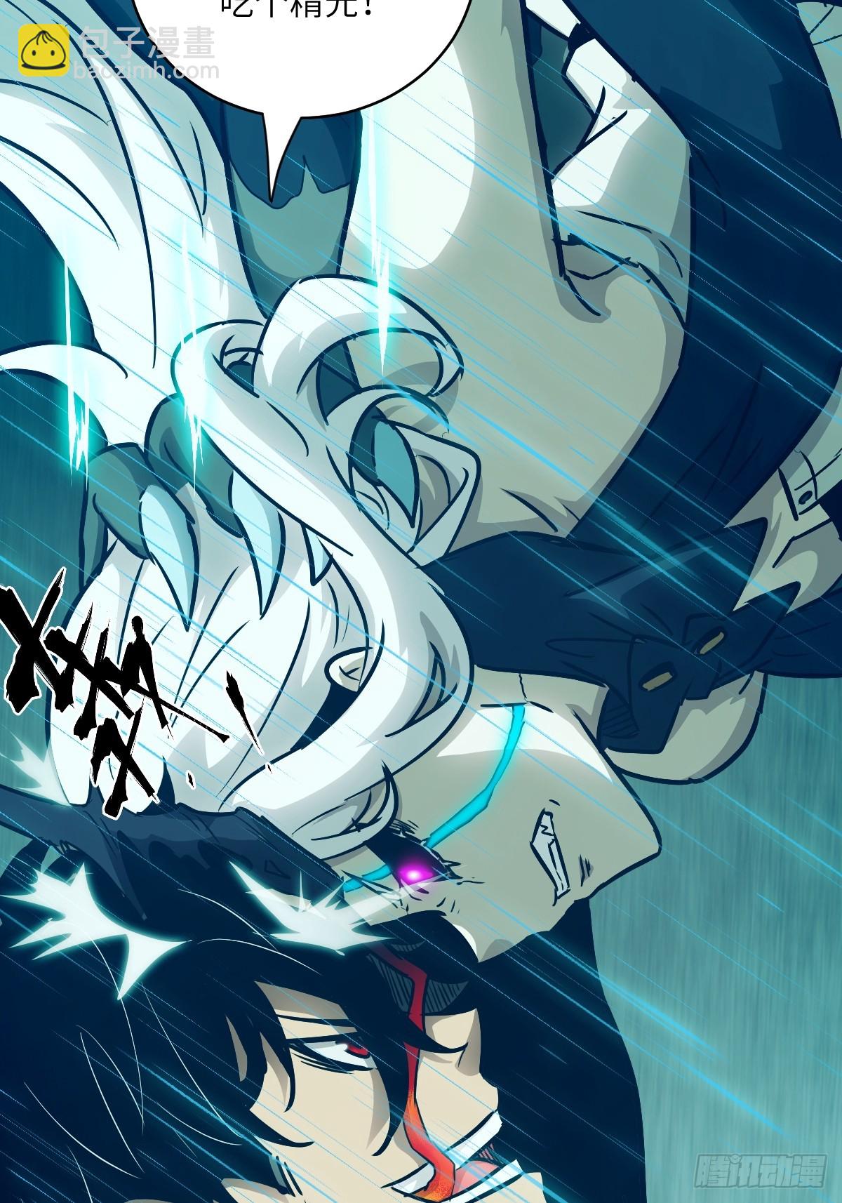 099 盛宴(1/2)-第100话