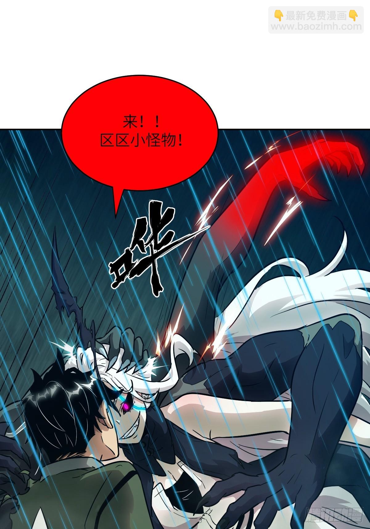 099 盛宴(1/2)-第100话