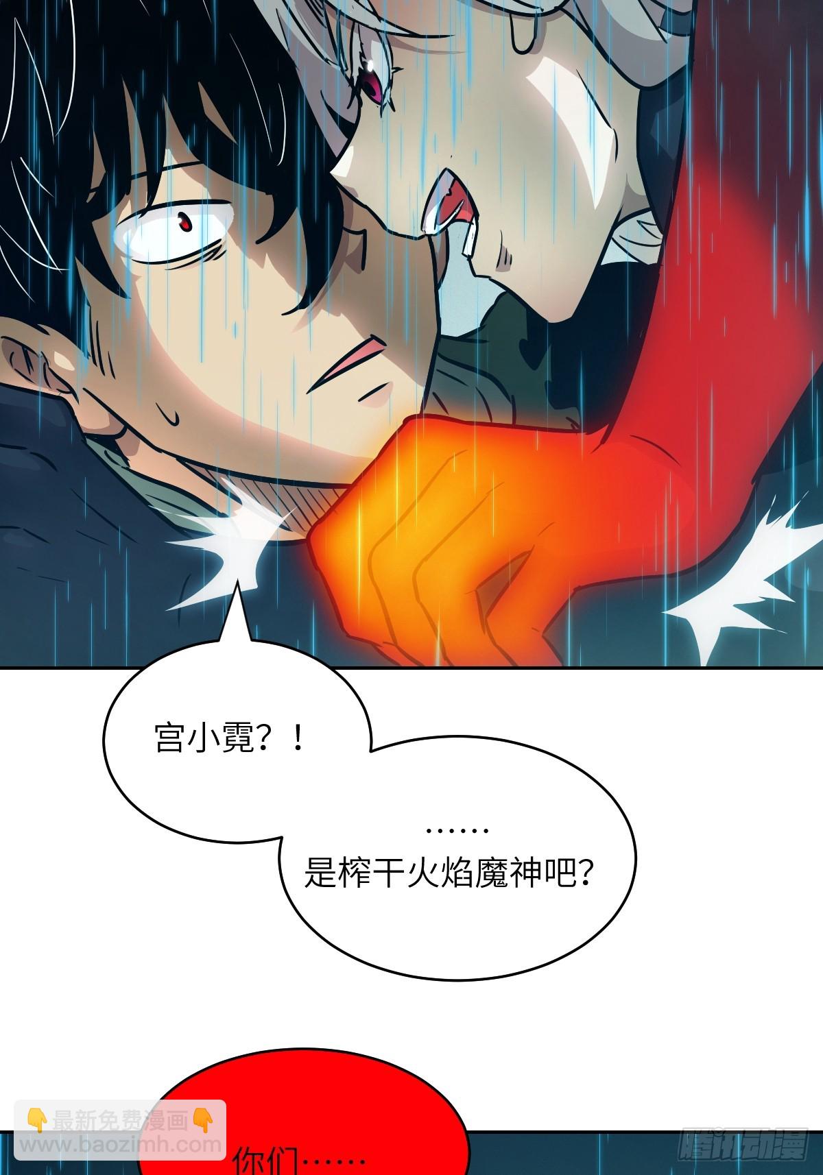 099 盛宴(1/2)-第100话