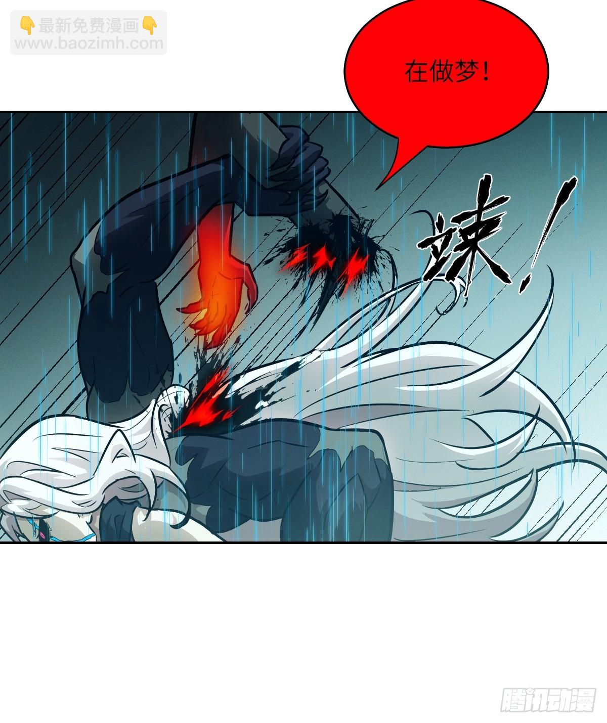 099 盛宴(1/2)-第100话