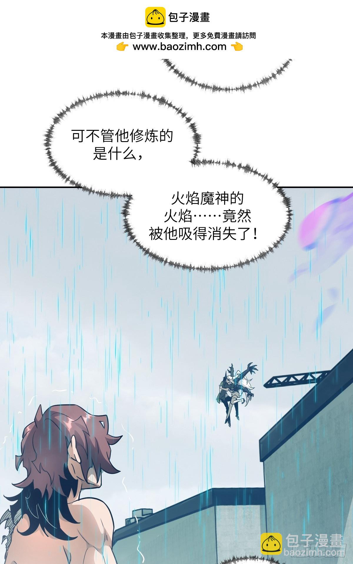 099 盛宴(1/2)-第100话